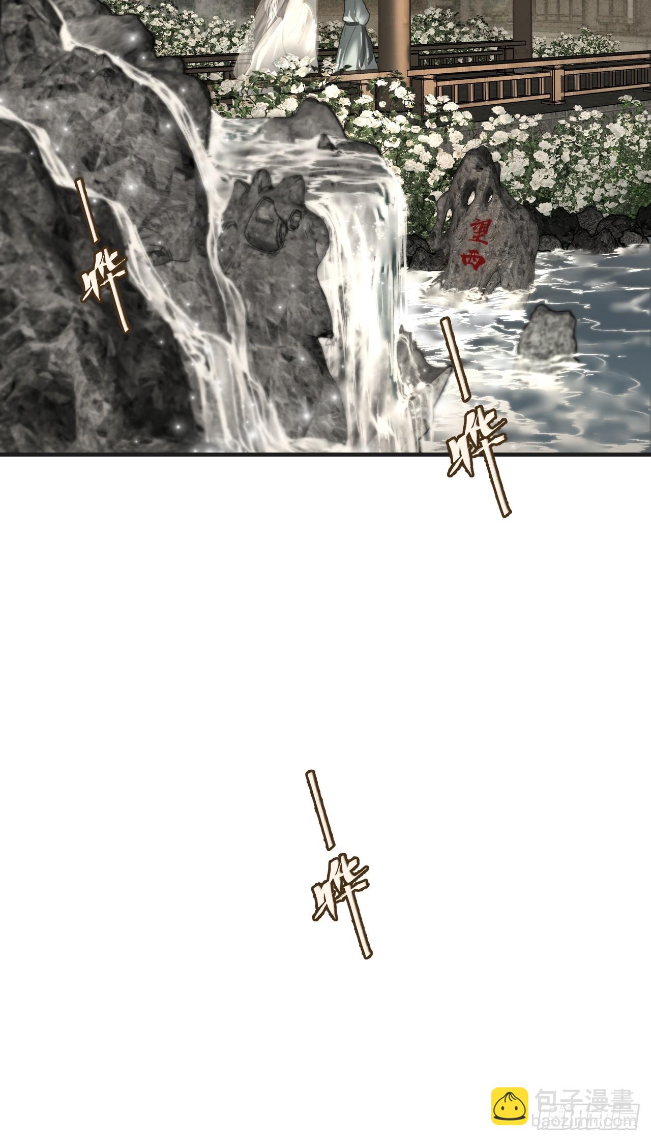 心動的聲音 - 彥湫篇-遊園驚夢（1）(1/2) - 1