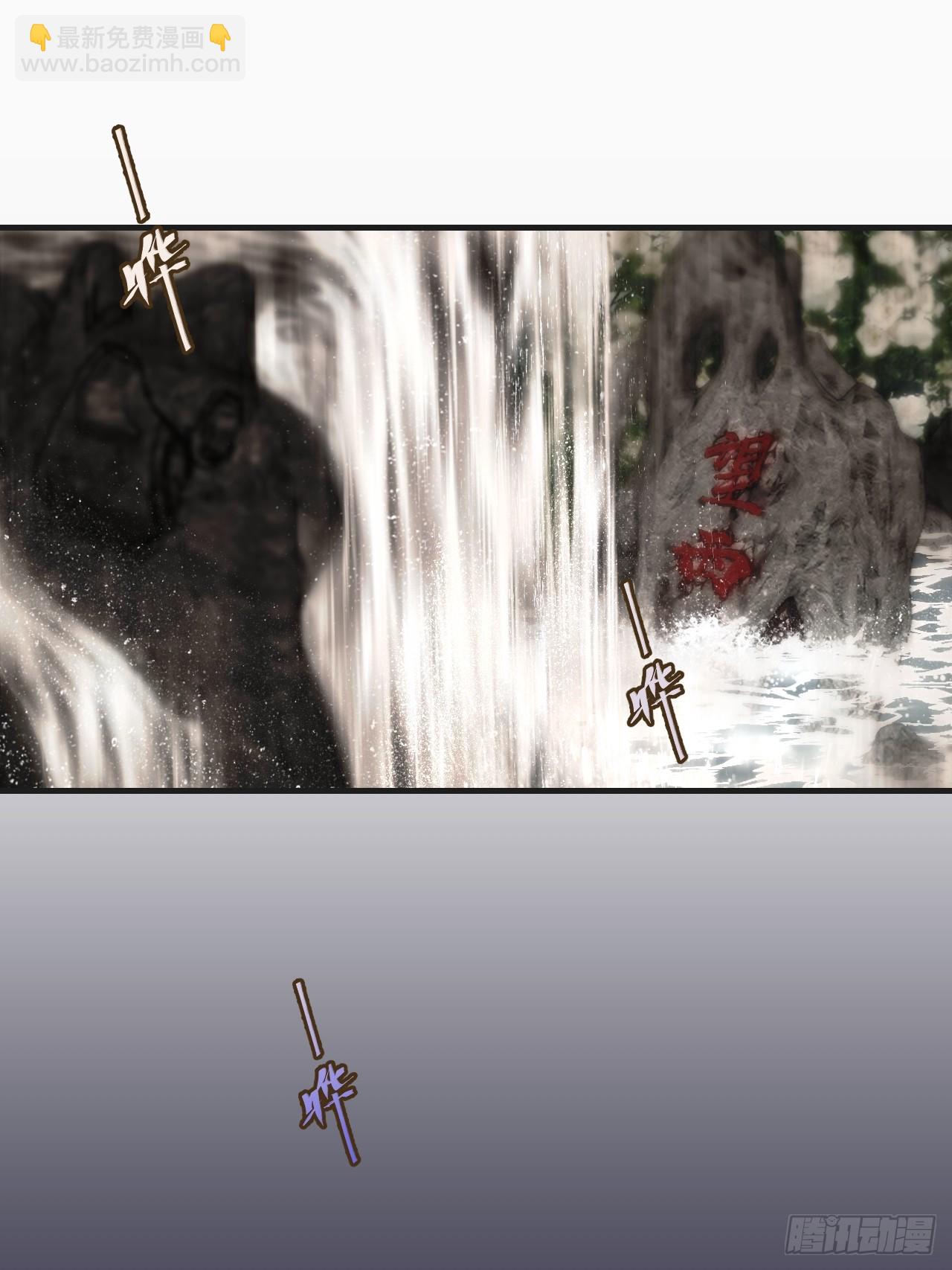 心動的聲音 - 彥湫篇-遊園驚夢（1）(1/2) - 2