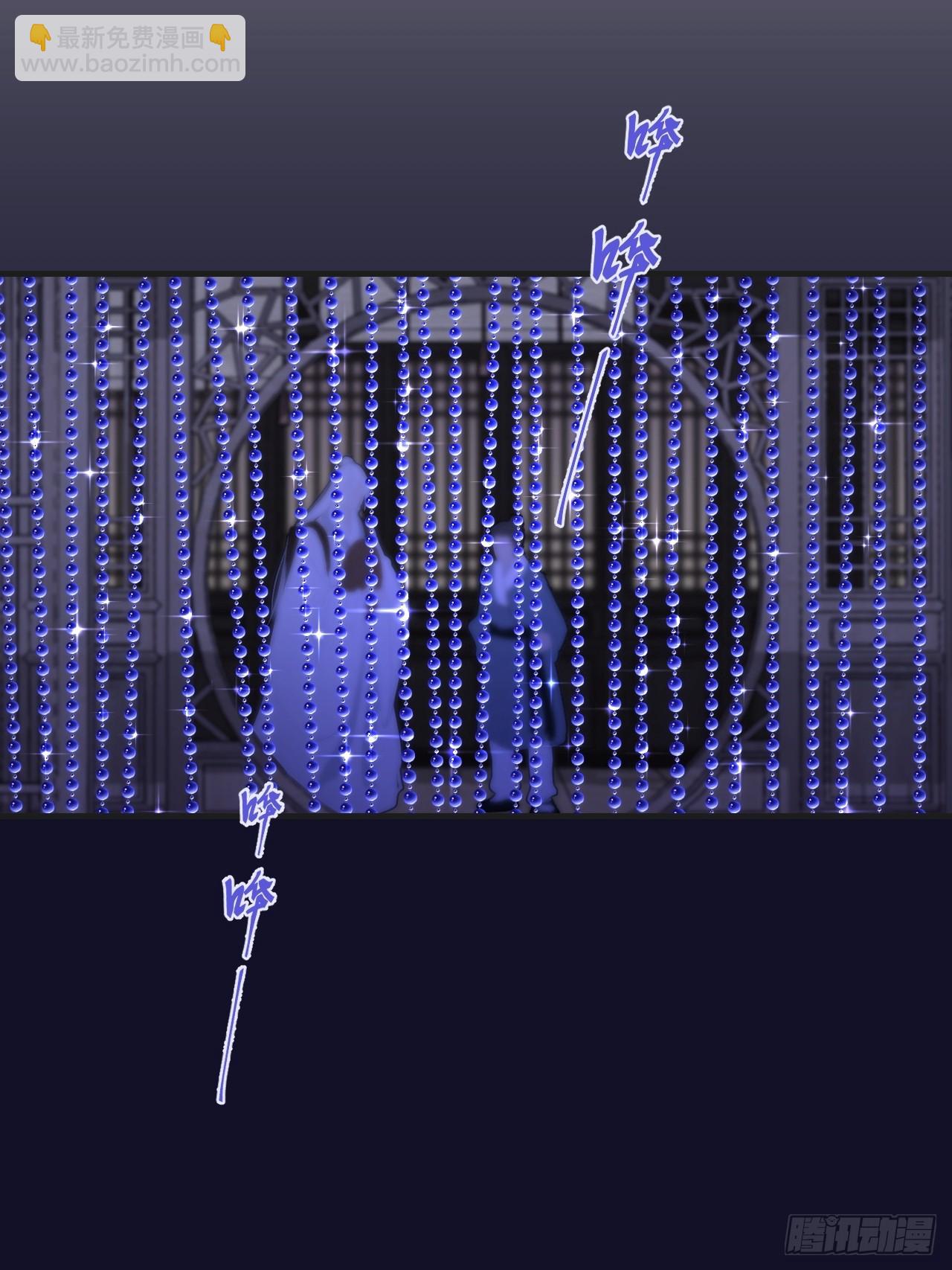 心動的聲音 - 彥湫篇-遊園驚夢（1）(1/2) - 3