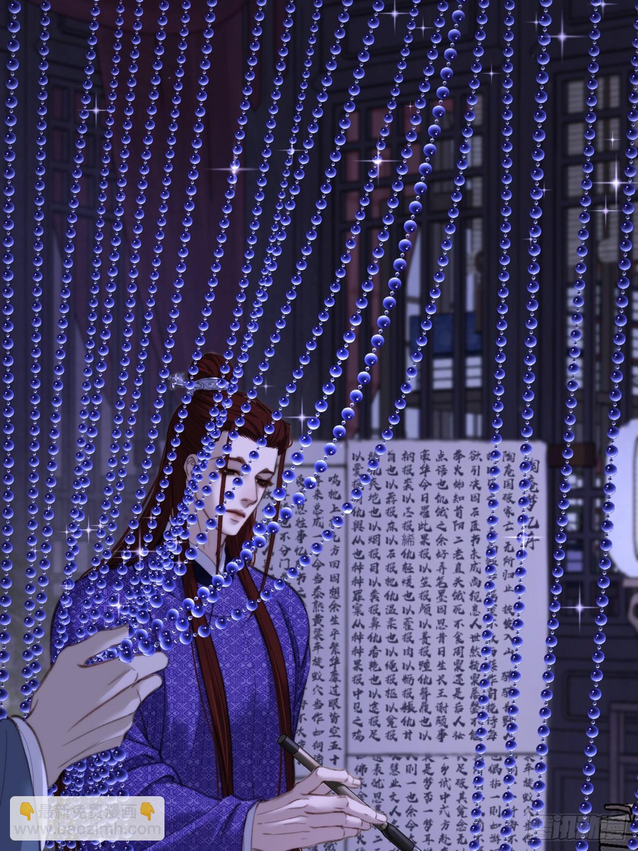 心動的聲音 - 彥湫篇-遊園驚夢（1）(1/2) - 6