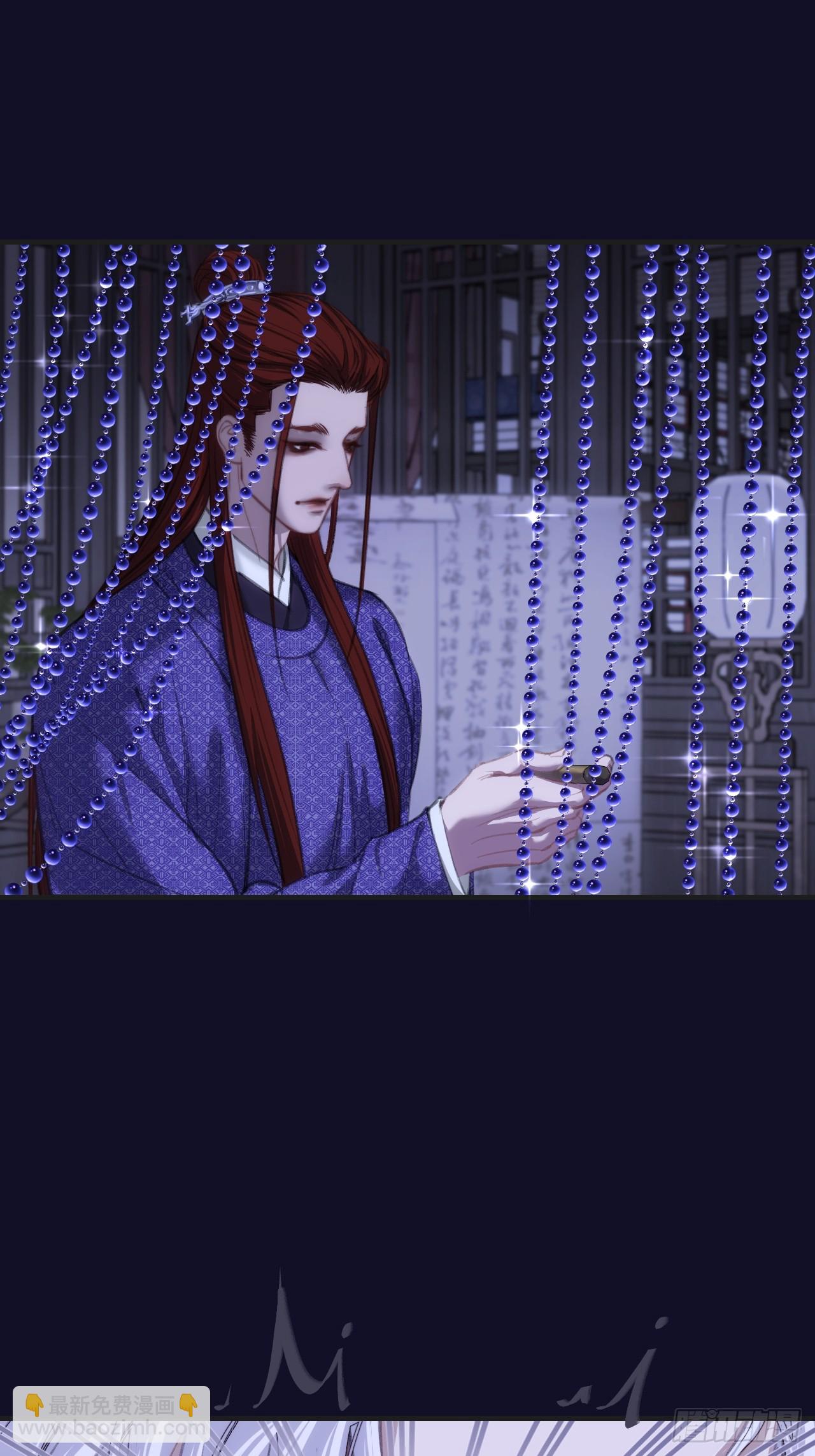 心動的聲音 - 彥湫篇-遊園驚夢（1）(1/2) - 8