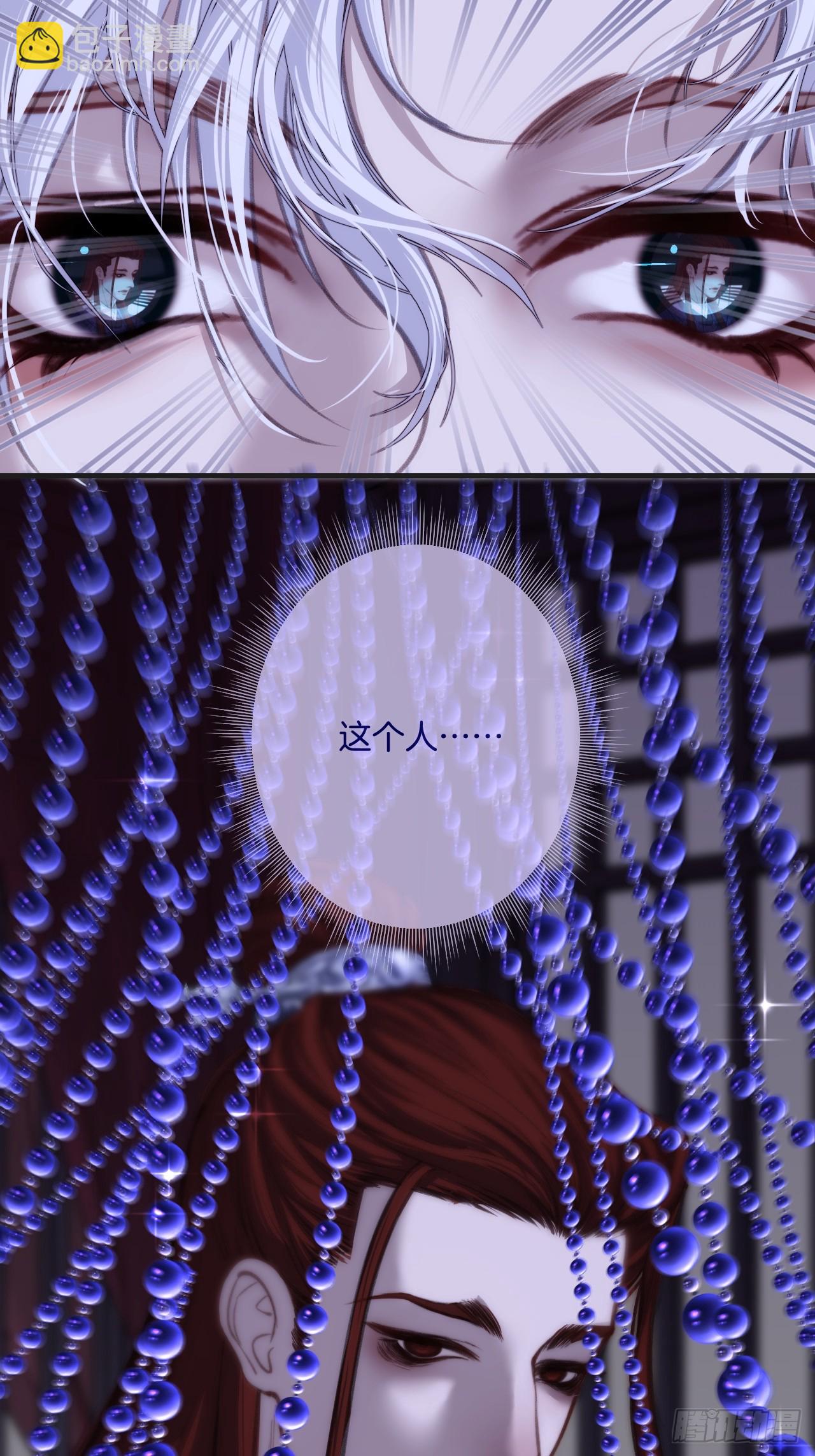 心動的聲音 - 彥湫篇-遊園驚夢（1）(1/2) - 1