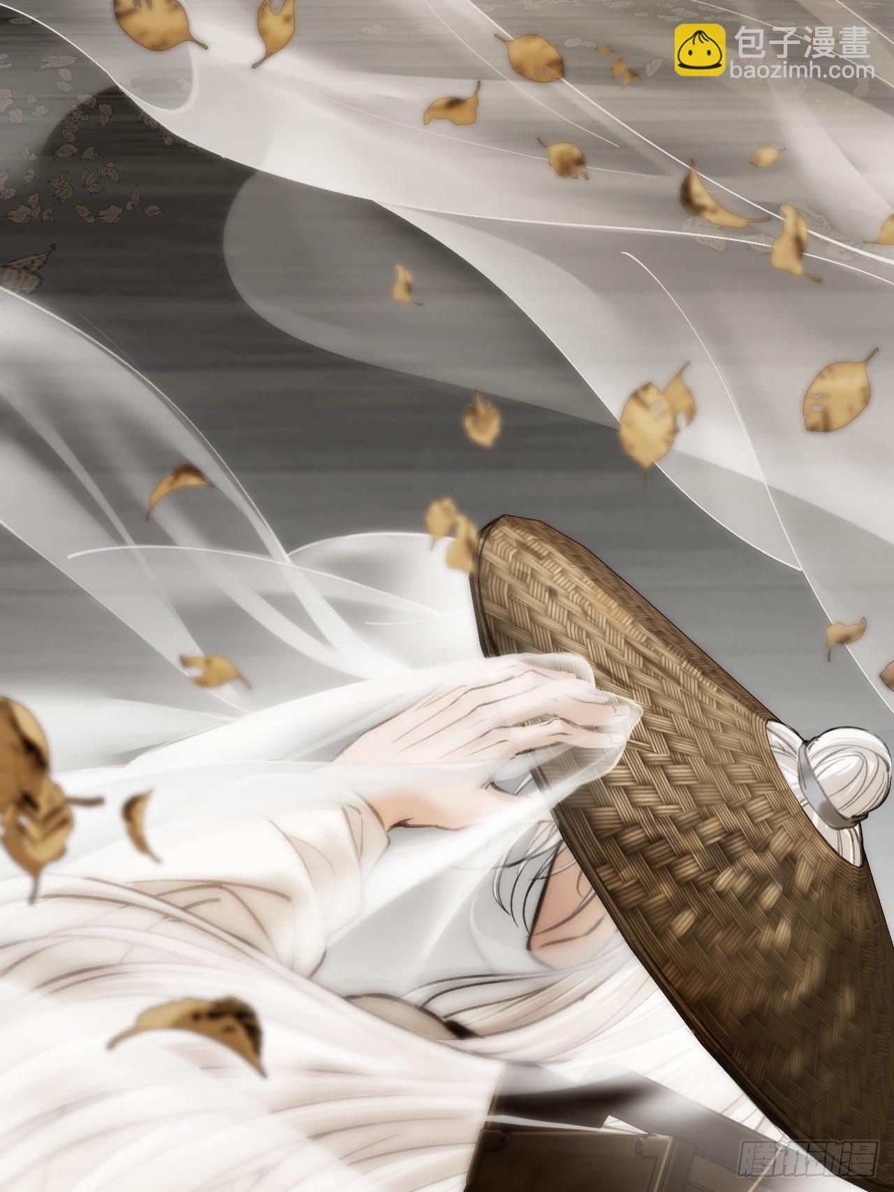 心動的聲音 - 彥湫篇-遊園驚夢（1）(1/2) - 5