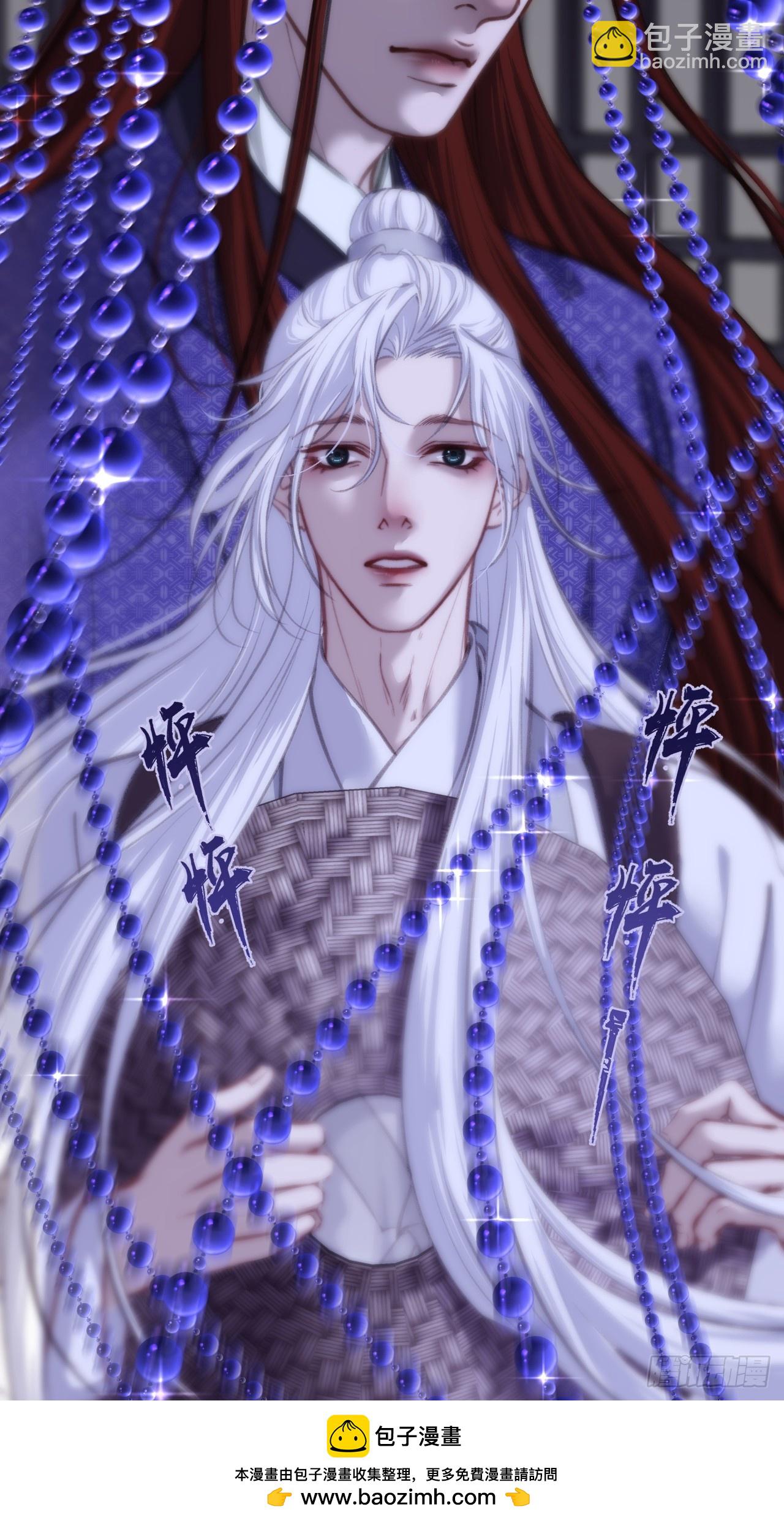 心動的聲音 - 彥湫篇-遊園驚夢（1）(1/2) - 2