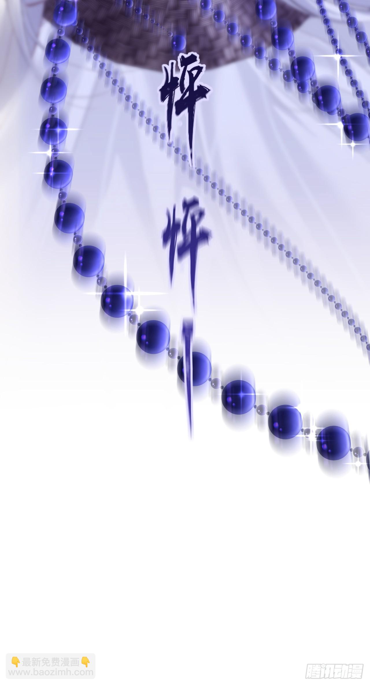 心動的聲音 - 彥湫篇-遊園驚夢（1）(2/2) - 1