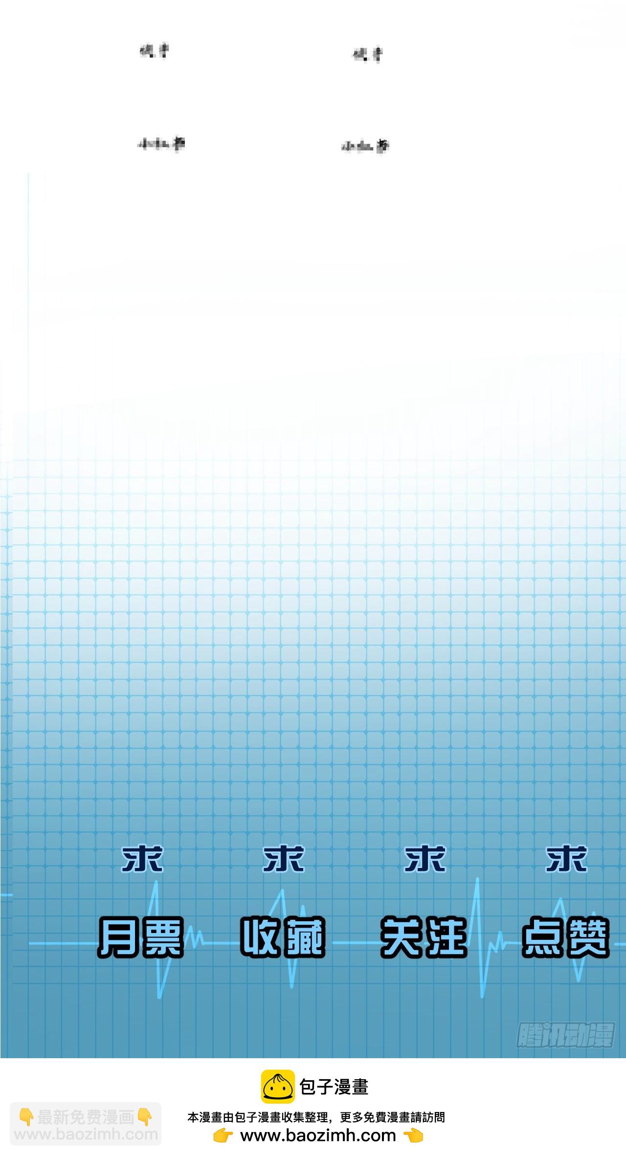 心動的聲音 - 彥湫篇-遊園驚夢（1）(2/2) - 2