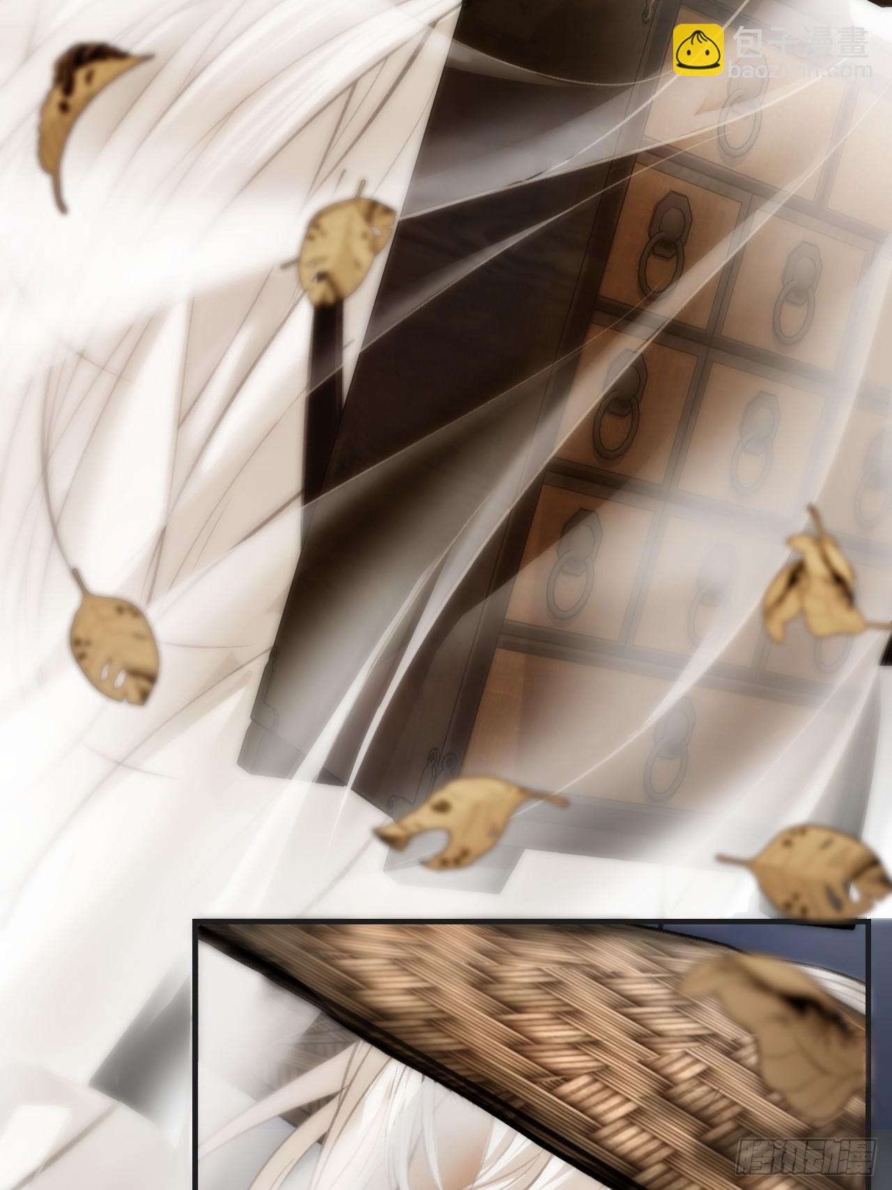 心動的聲音 - 彥湫篇-遊園驚夢（1）(1/2) - 6