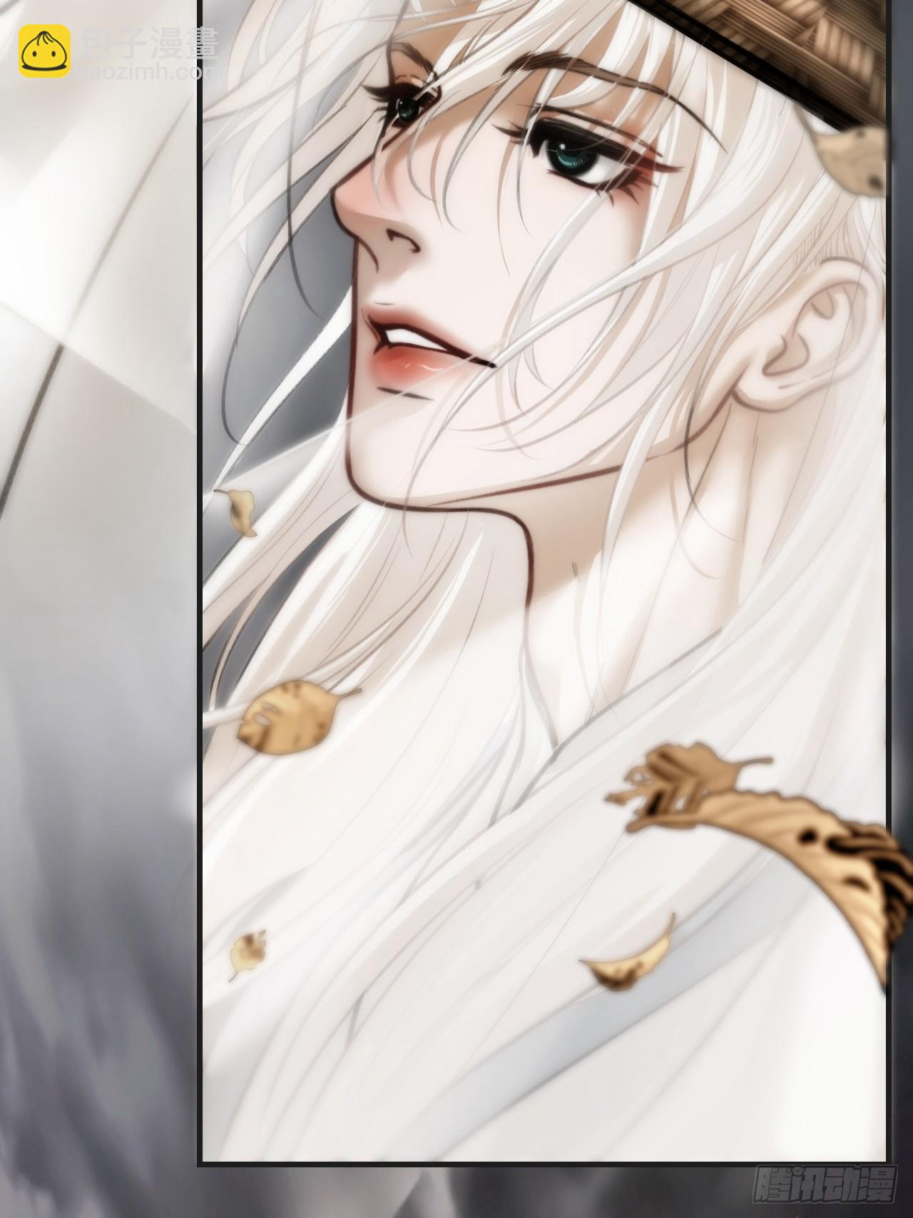 心動的聲音 - 彥湫篇-遊園驚夢（1）(1/2) - 7