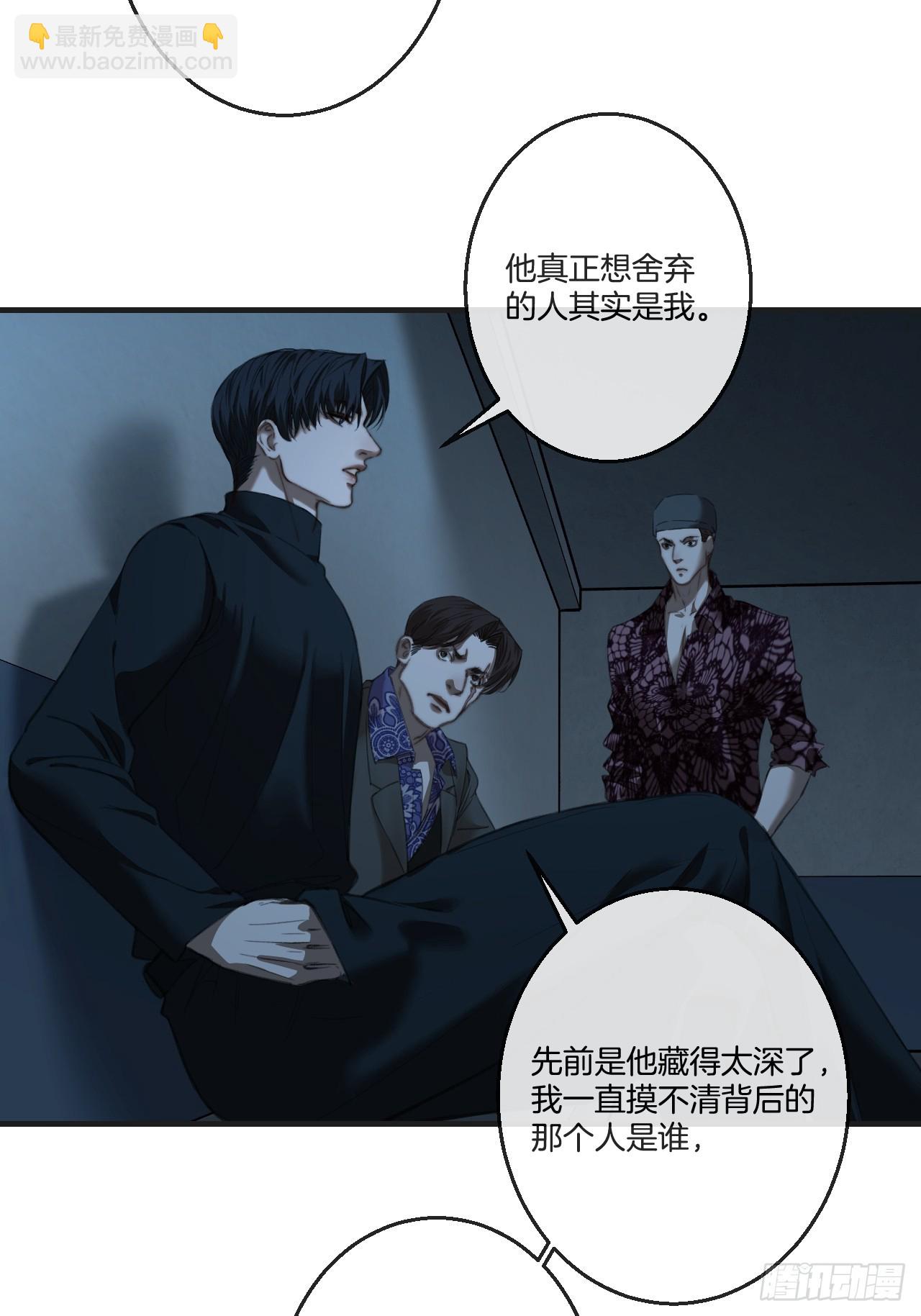 心動的聲音 - 英俊篇 - 坦誠相對 - 3