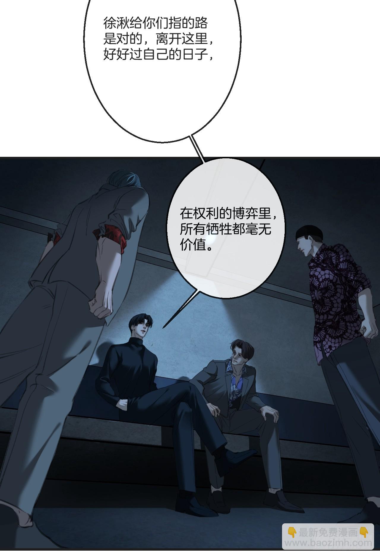 心動的聲音 - 英俊篇 - 坦誠相對 - 7