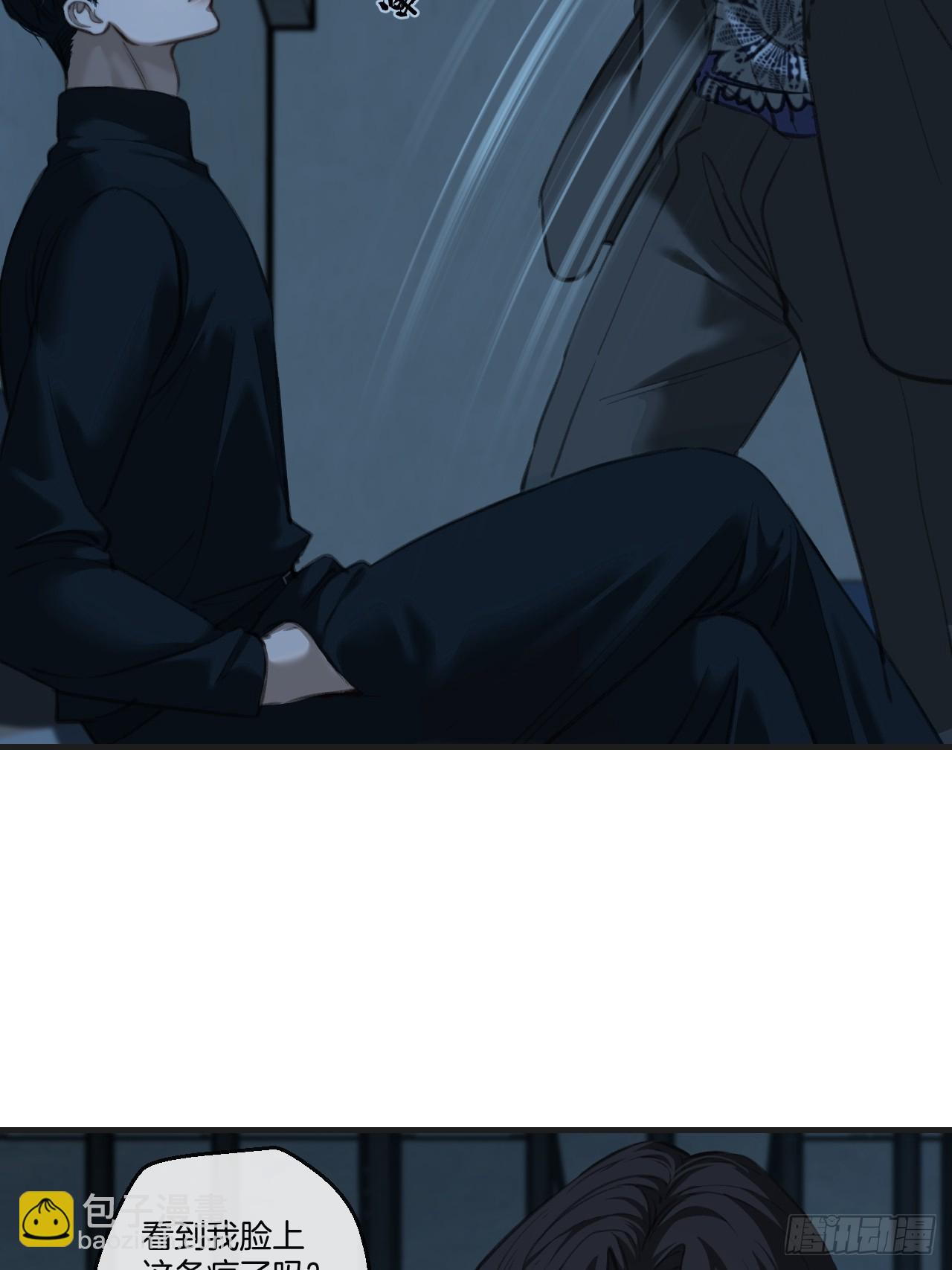 心動的聲音 - 英俊篇 - 坦誠相對 - 2