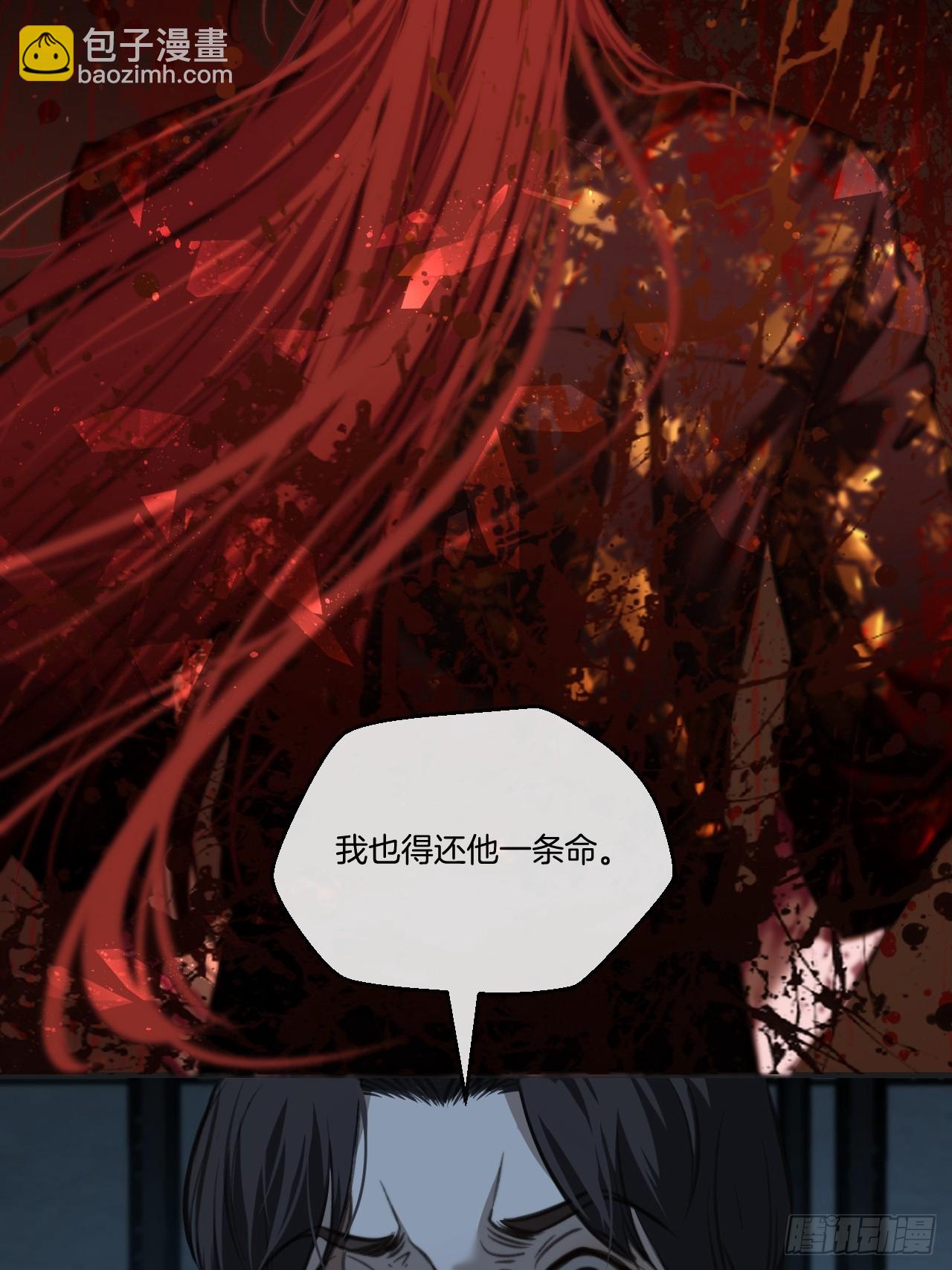 心動的聲音 - 英俊篇 - 坦誠相對 - 4