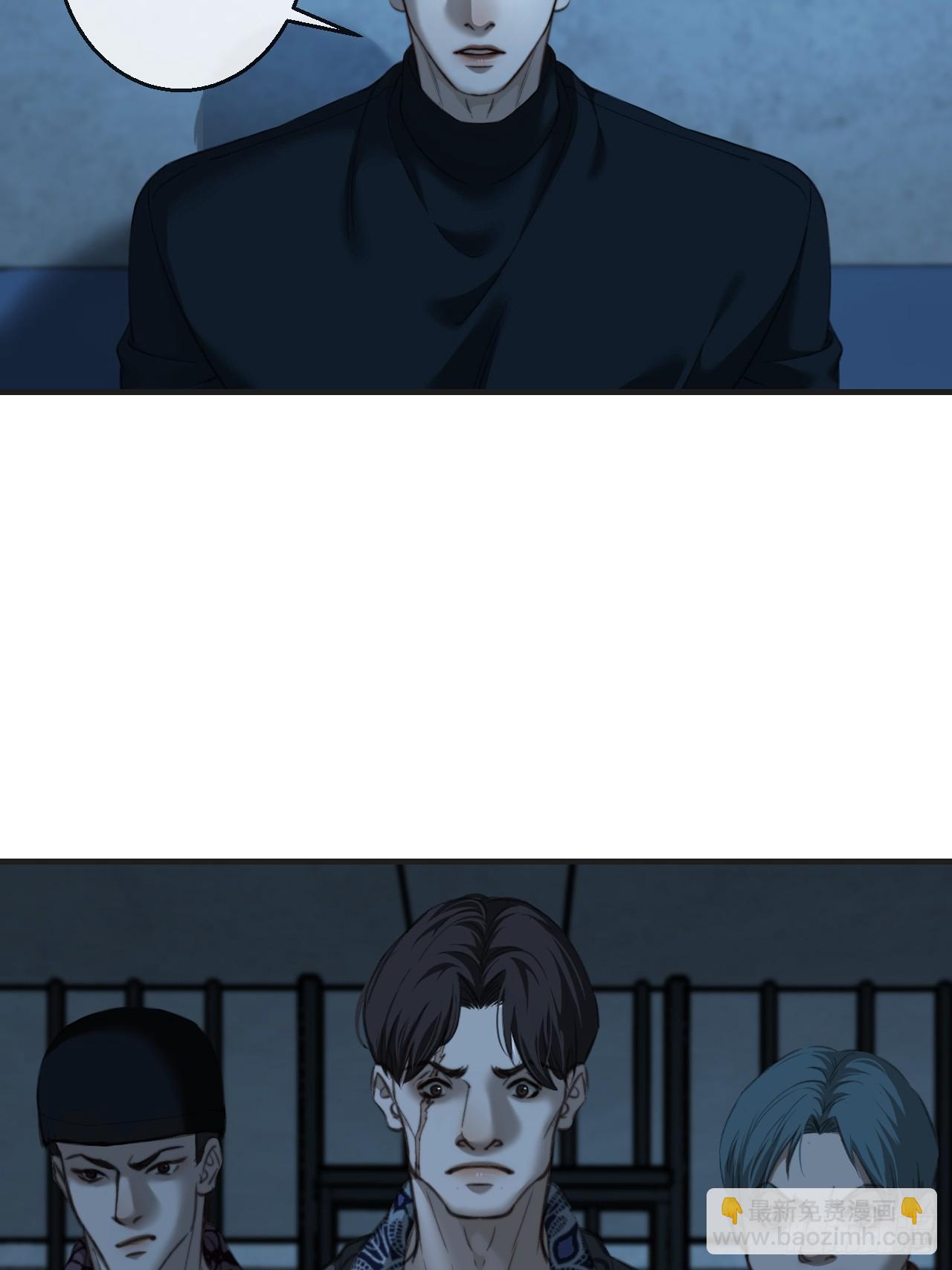 心動的聲音 - 英俊篇 - 坦誠相對 - 6