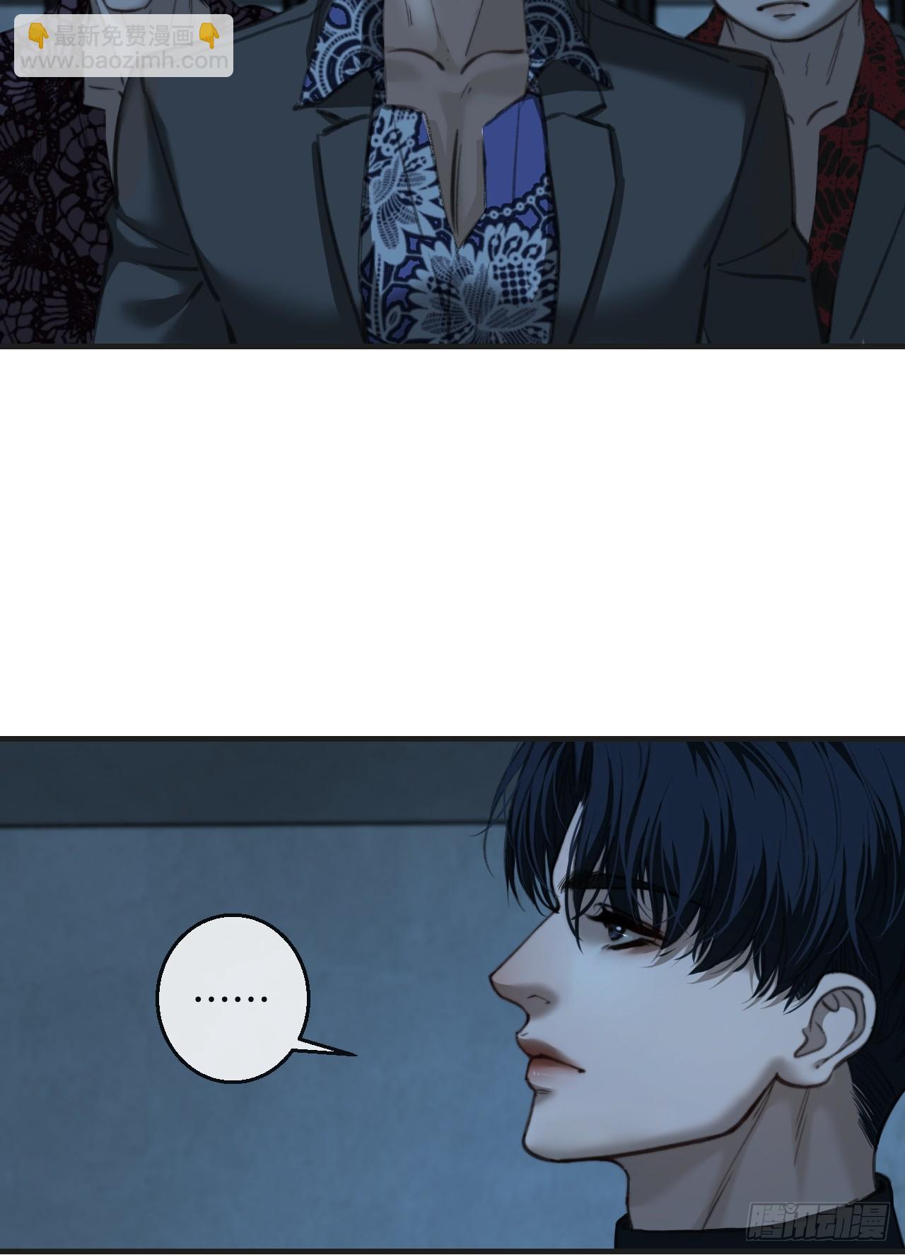 心動的聲音 - 英俊篇 - 坦誠相對 - 7