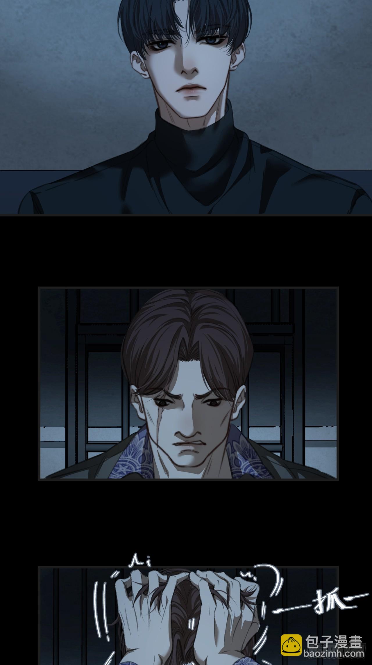 心動的聲音 - 英俊篇 - 坦誠相對 - 3