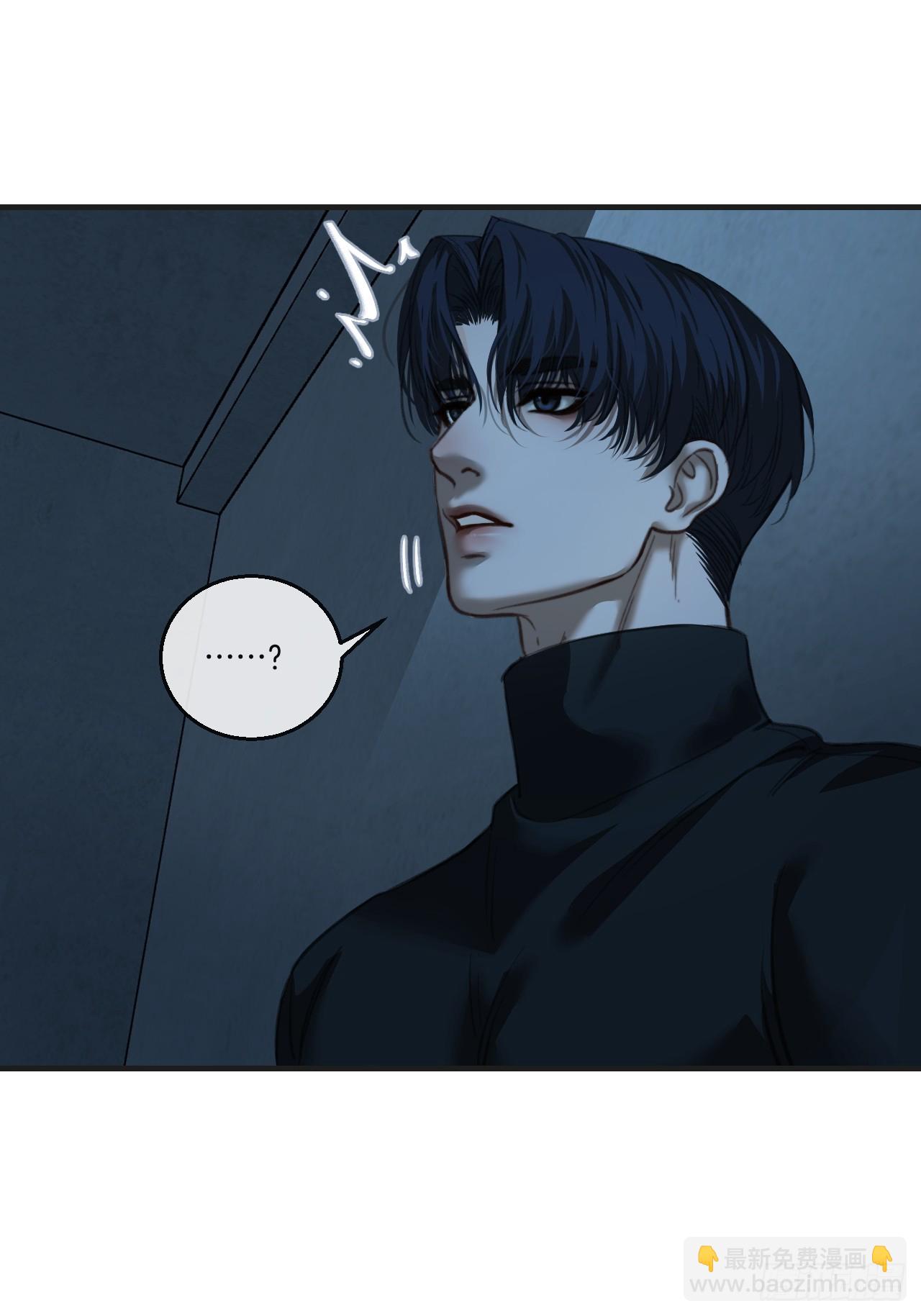 心動的聲音 - 英俊篇 - 坦誠相對 - 5