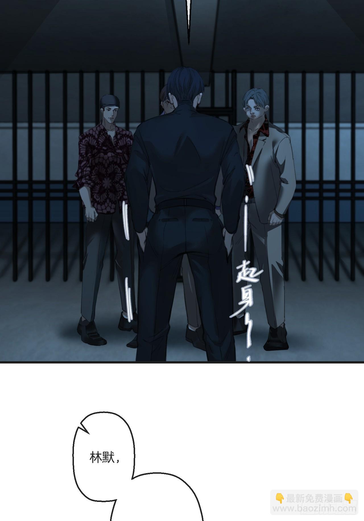 心動的聲音 - 英俊篇 - 坦誠相對 - 7