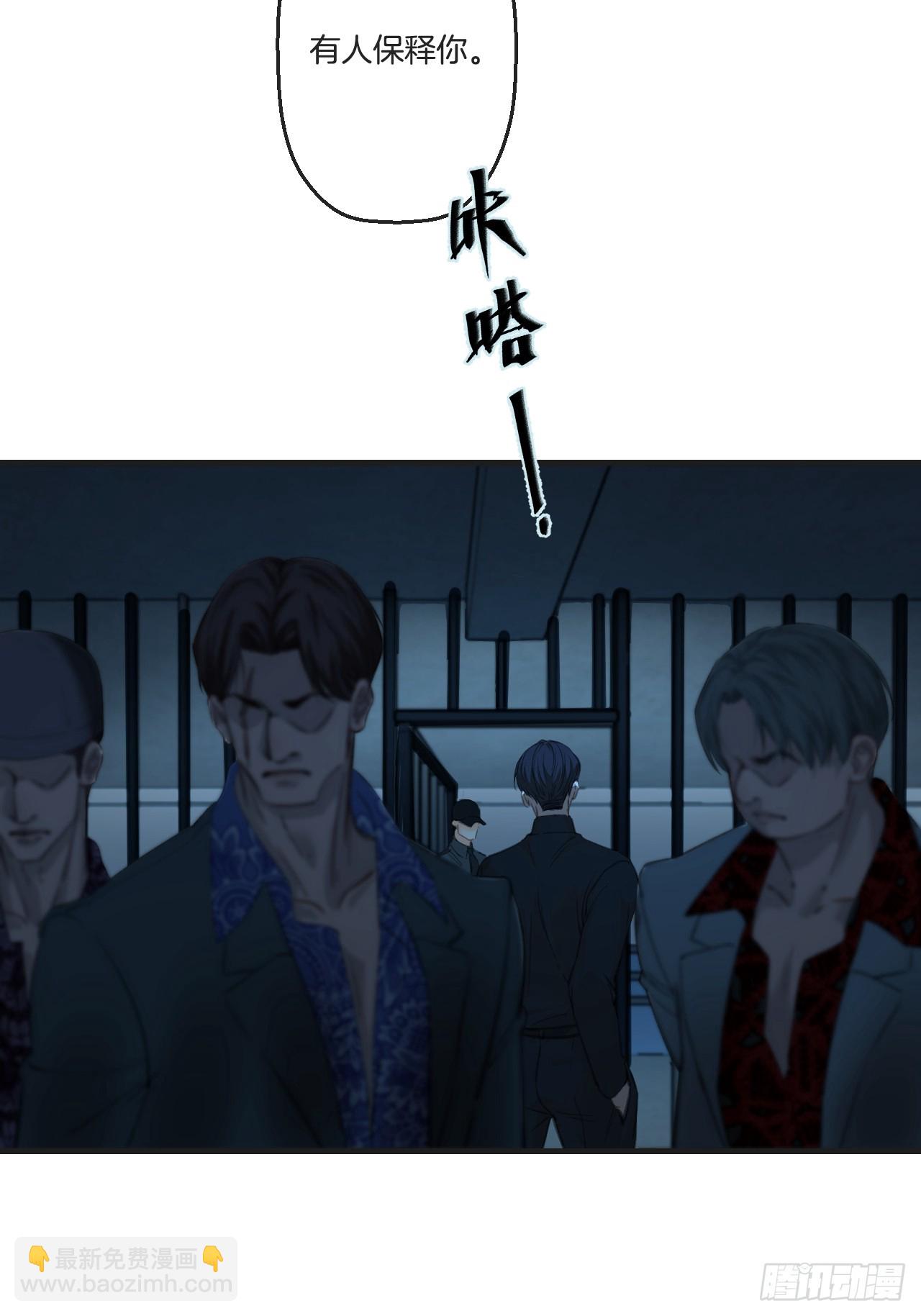 心動的聲音 - 英俊篇 - 坦誠相對 - 1