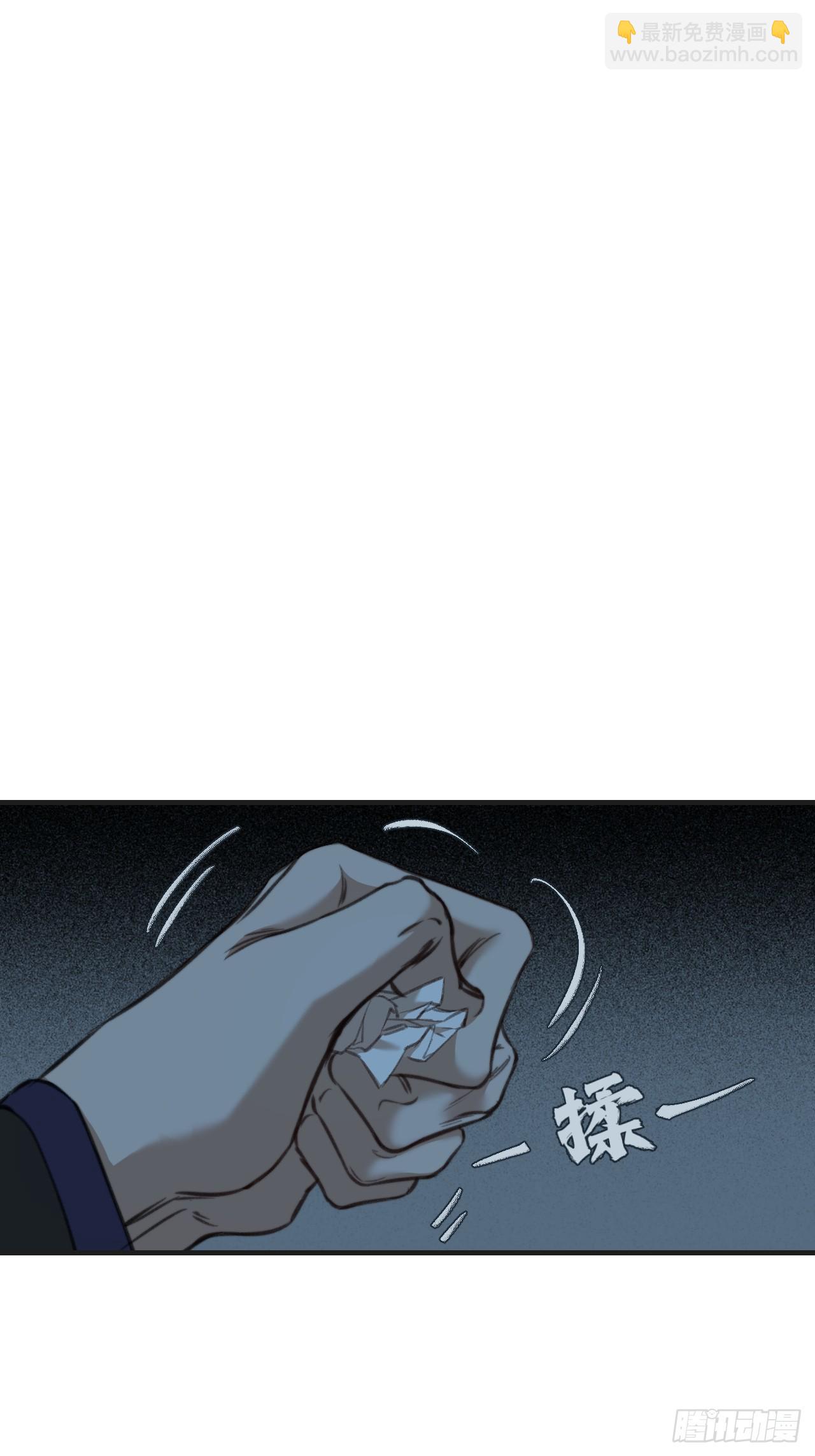 心動的聲音 - 英俊篇 - 坦誠相對 - 3