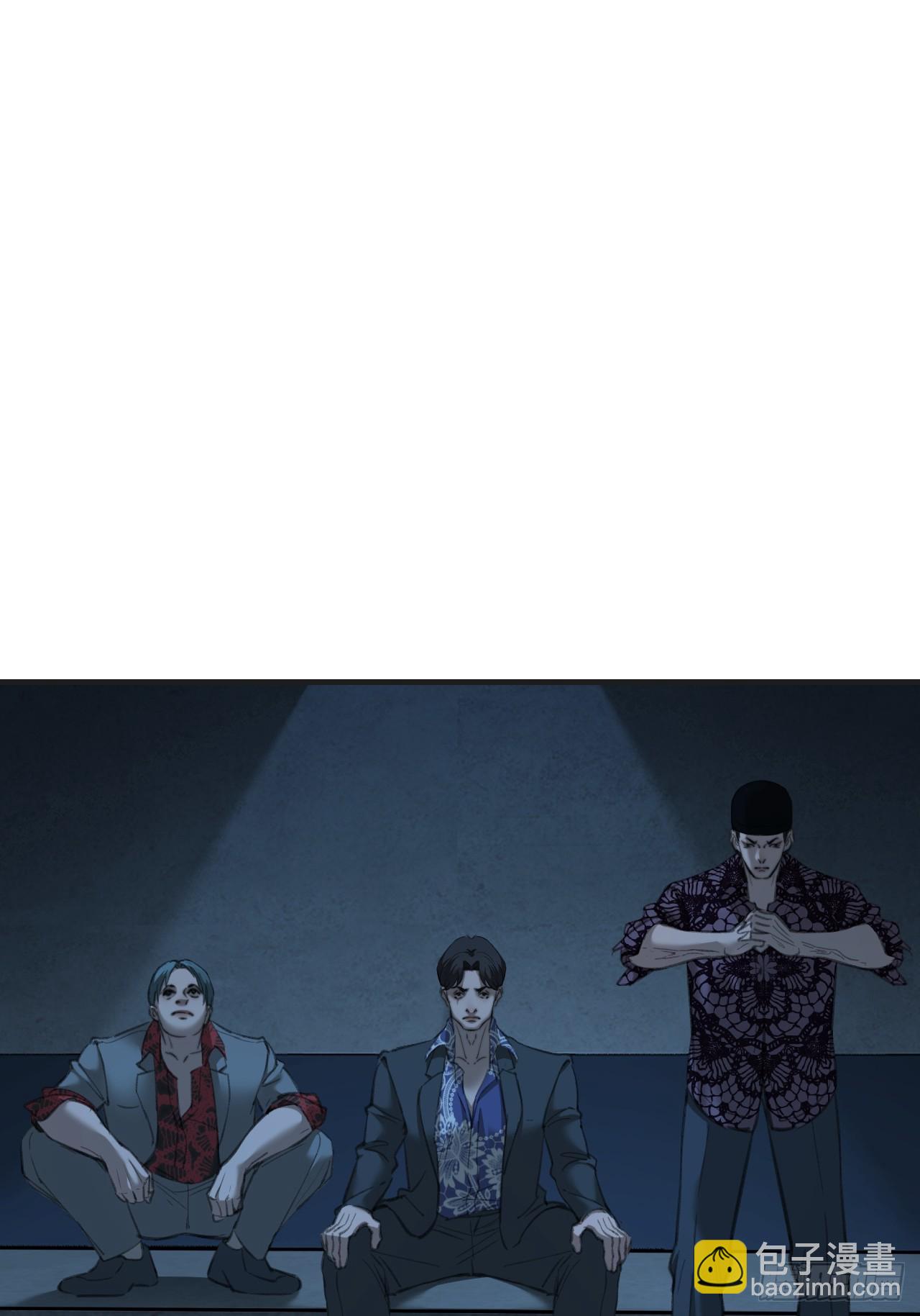 心動的聲音 - 英俊篇 - 坦誠相對 - 3