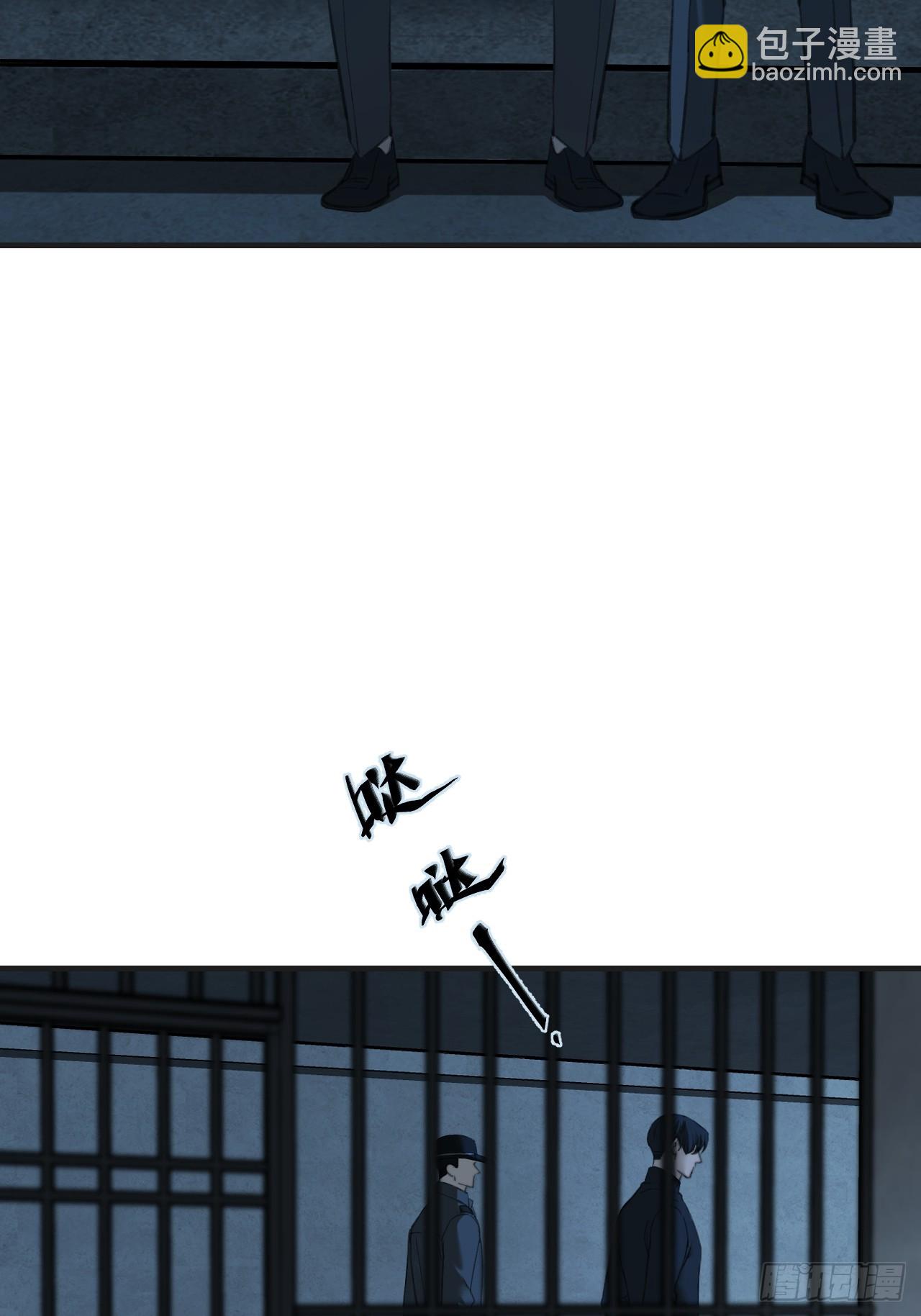 心動的聲音 - 英俊篇 - 坦誠相對 - 4