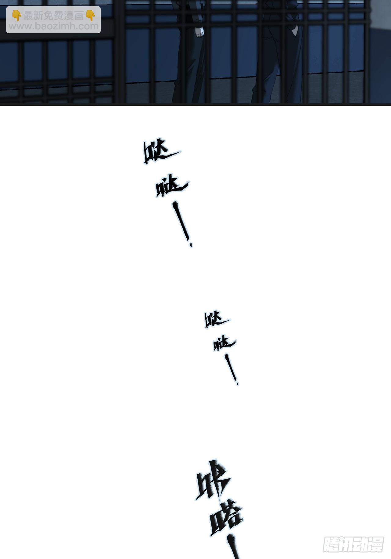 心動的聲音 - 英俊篇 - 坦誠相對 - 5