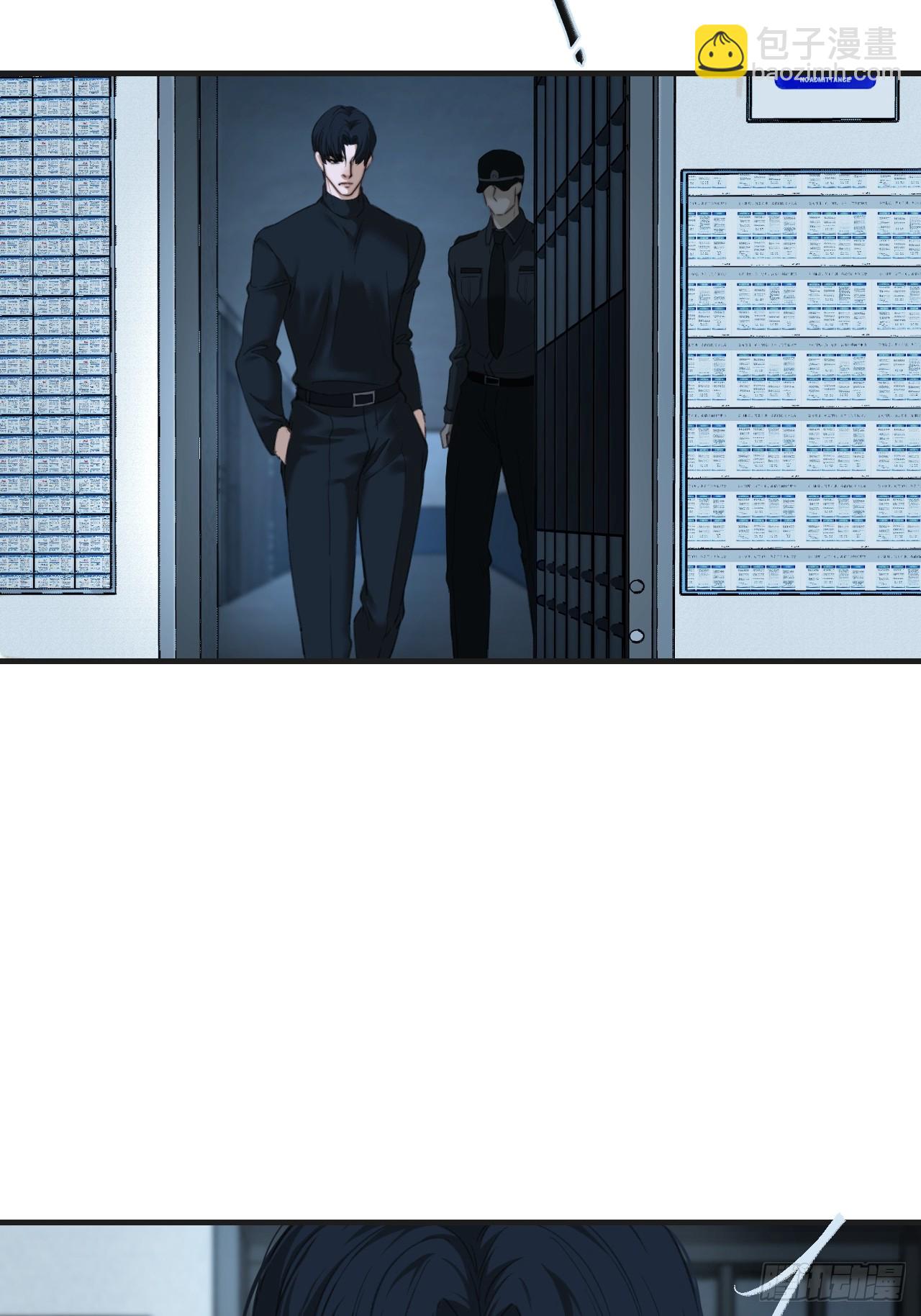 心動的聲音 - 英俊篇 - 坦誠相對 - 6