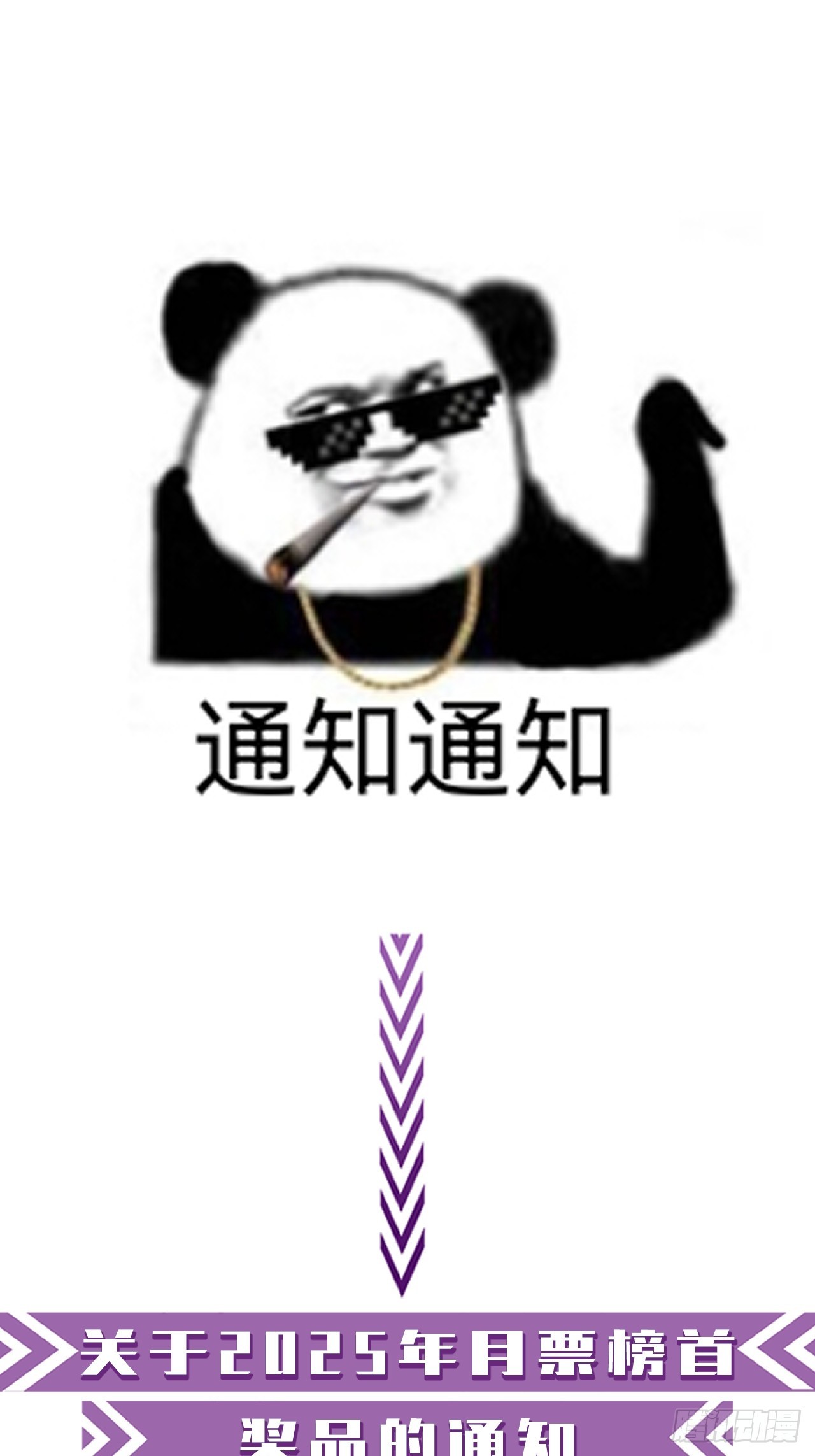 心動的聲音 - 英俊篇 - 坦誠相對 - 6