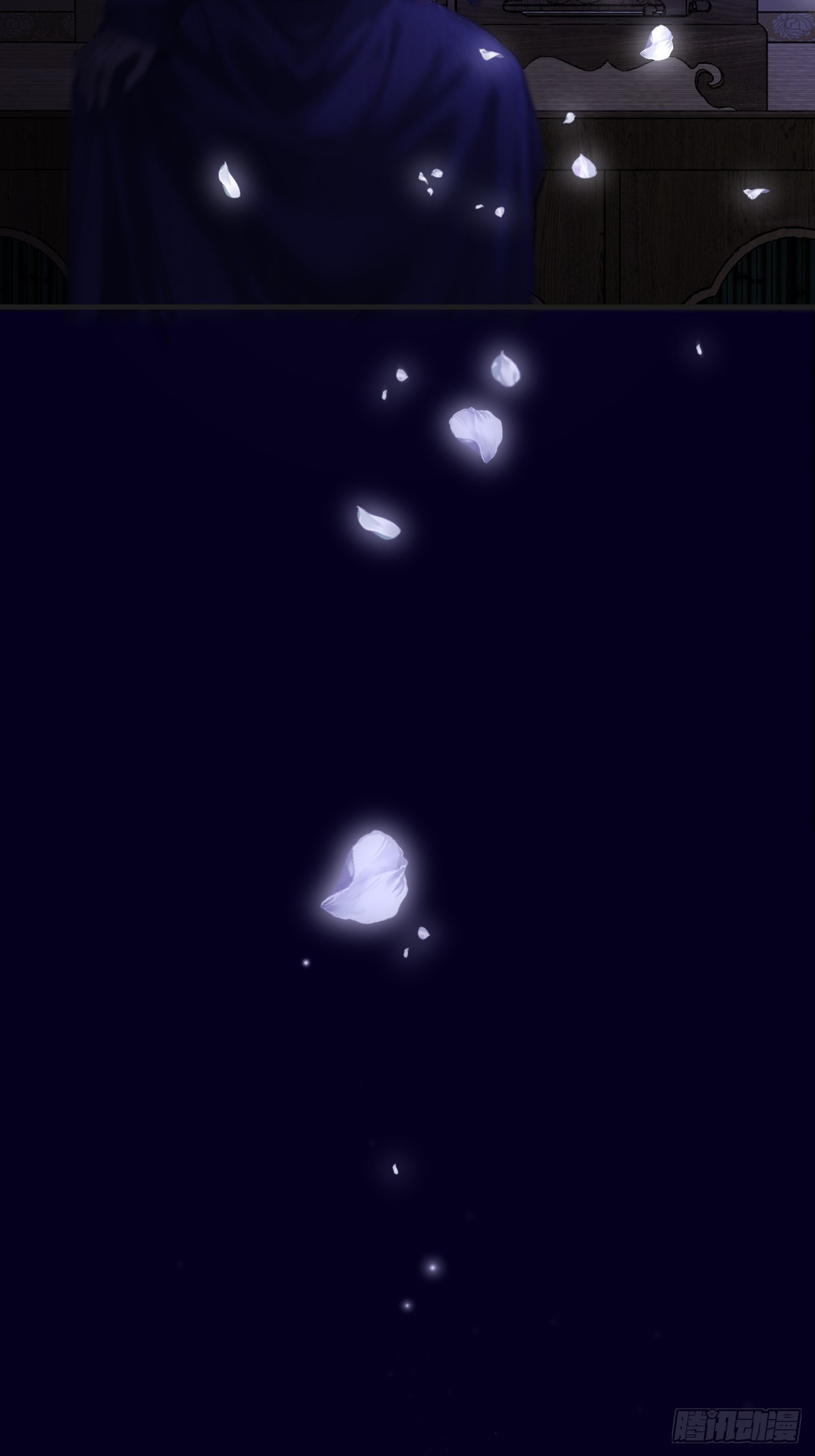 心動的聲音 - 彥湫篇-遊園驚夢（2） - 4