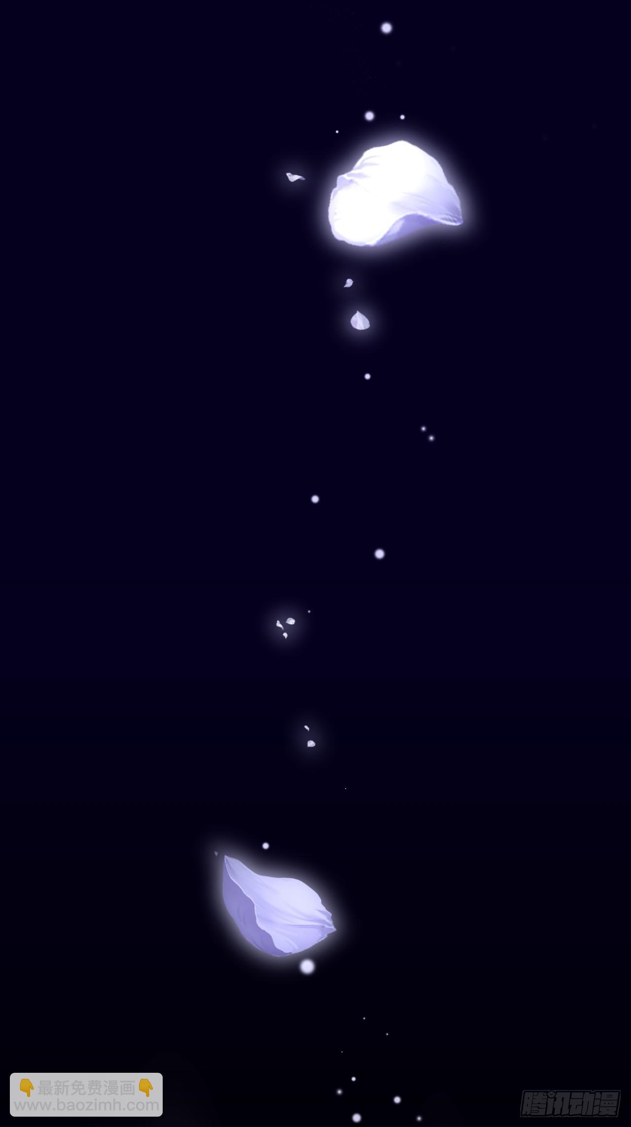 心動的聲音 - 彥湫篇-遊園驚夢（2） - 5