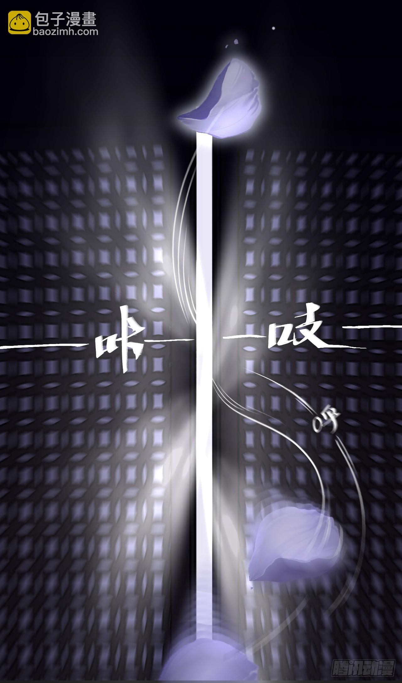 心動的聲音 - 彥湫篇-遊園驚夢（2） - 6