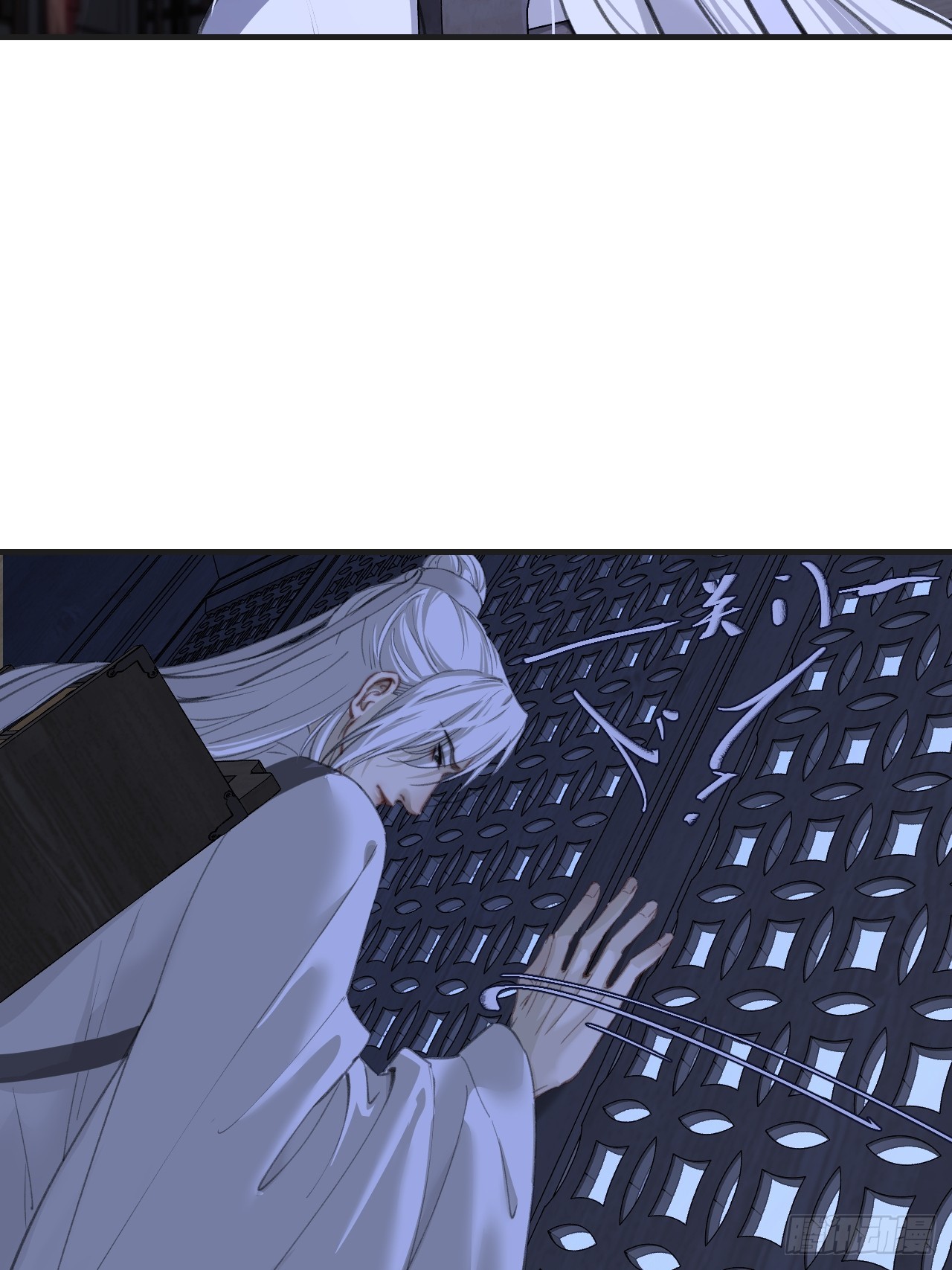 心動的聲音 - 彥湫篇-遊園驚夢（2） - 3