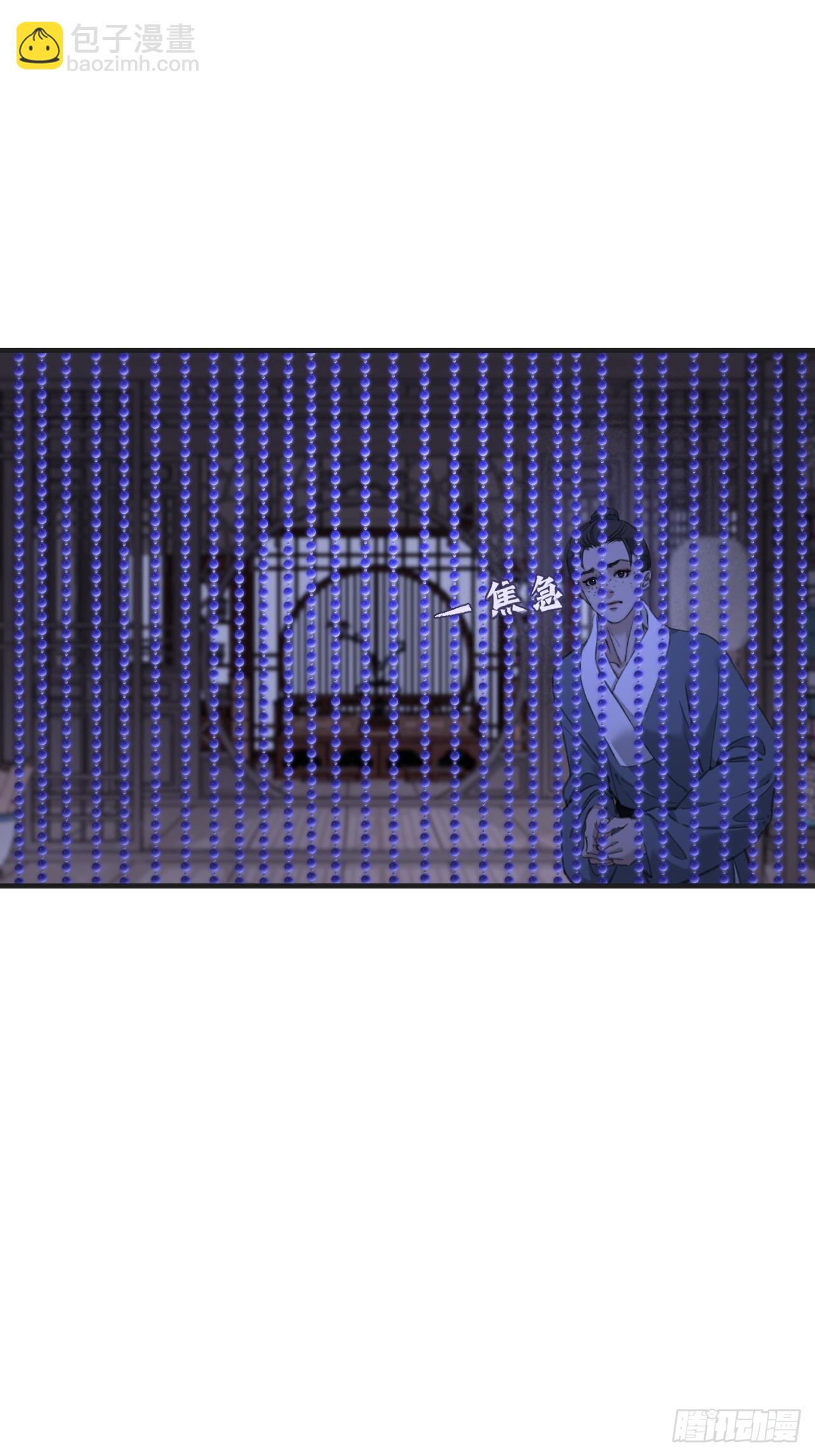 心動的聲音 - 彥湫篇-遊園驚夢（2） - 3