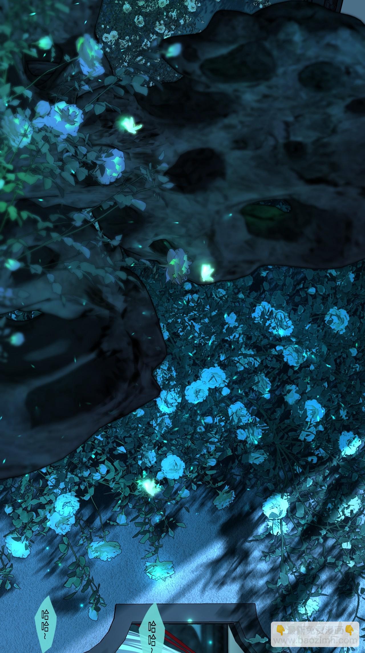 心動的聲音 - 彥湫篇-遊園驚夢（2） - 5