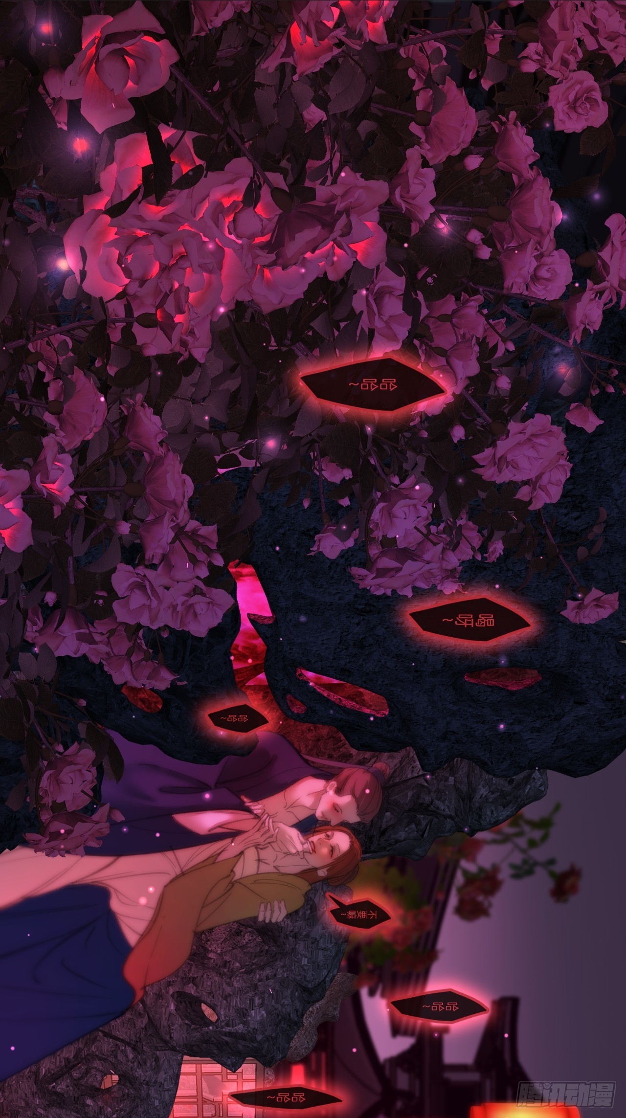 心動的聲音 - 彥湫篇-遊園驚夢（2） - 2