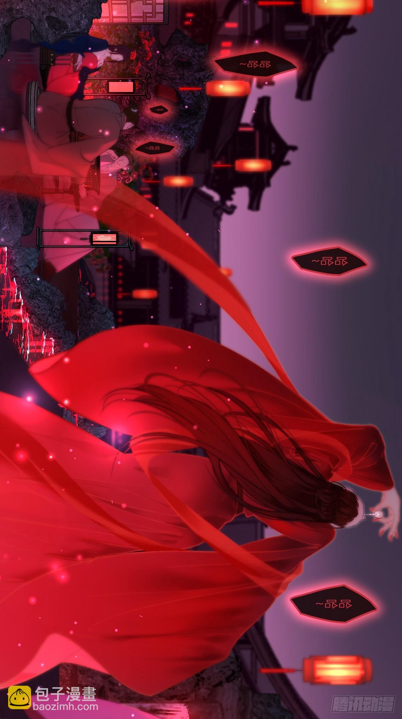 心動的聲音 - 彥湫篇-遊園驚夢（2） - 3