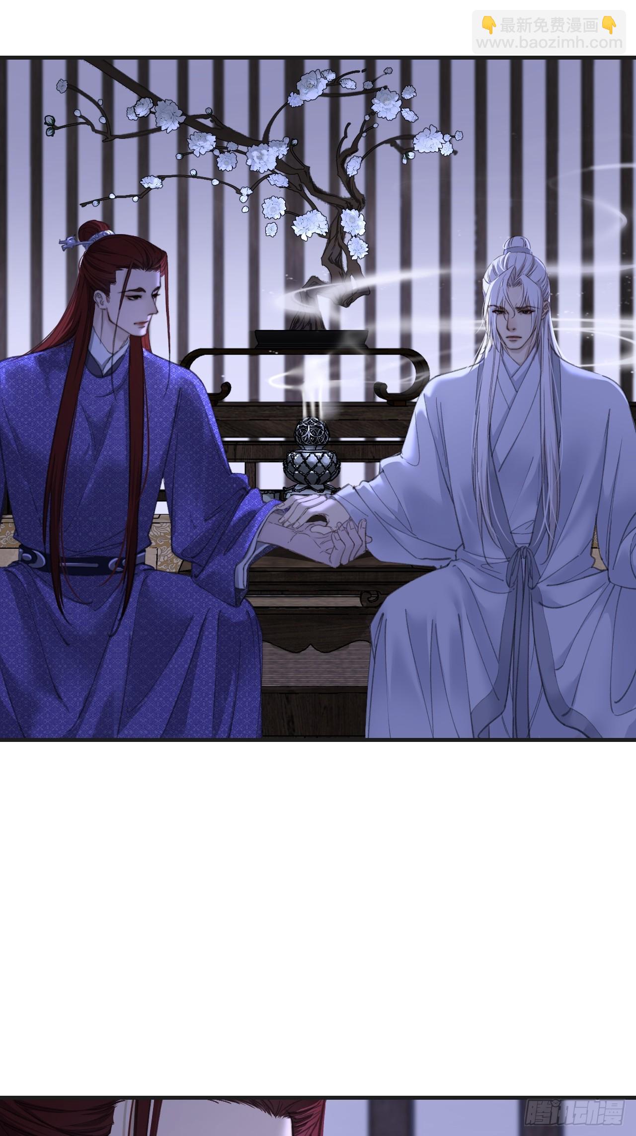 心動的聲音 - 彥湫篇-遊園驚夢（2） - 4