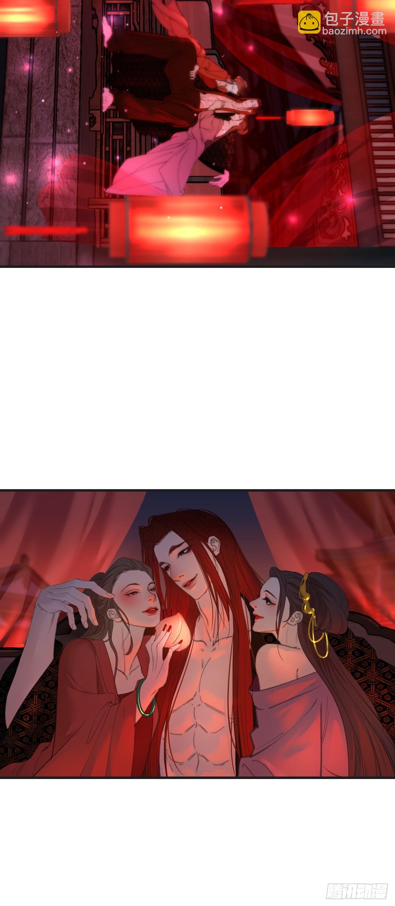 心動的聲音 - 彥湫篇-遊園驚夢（2） - 5