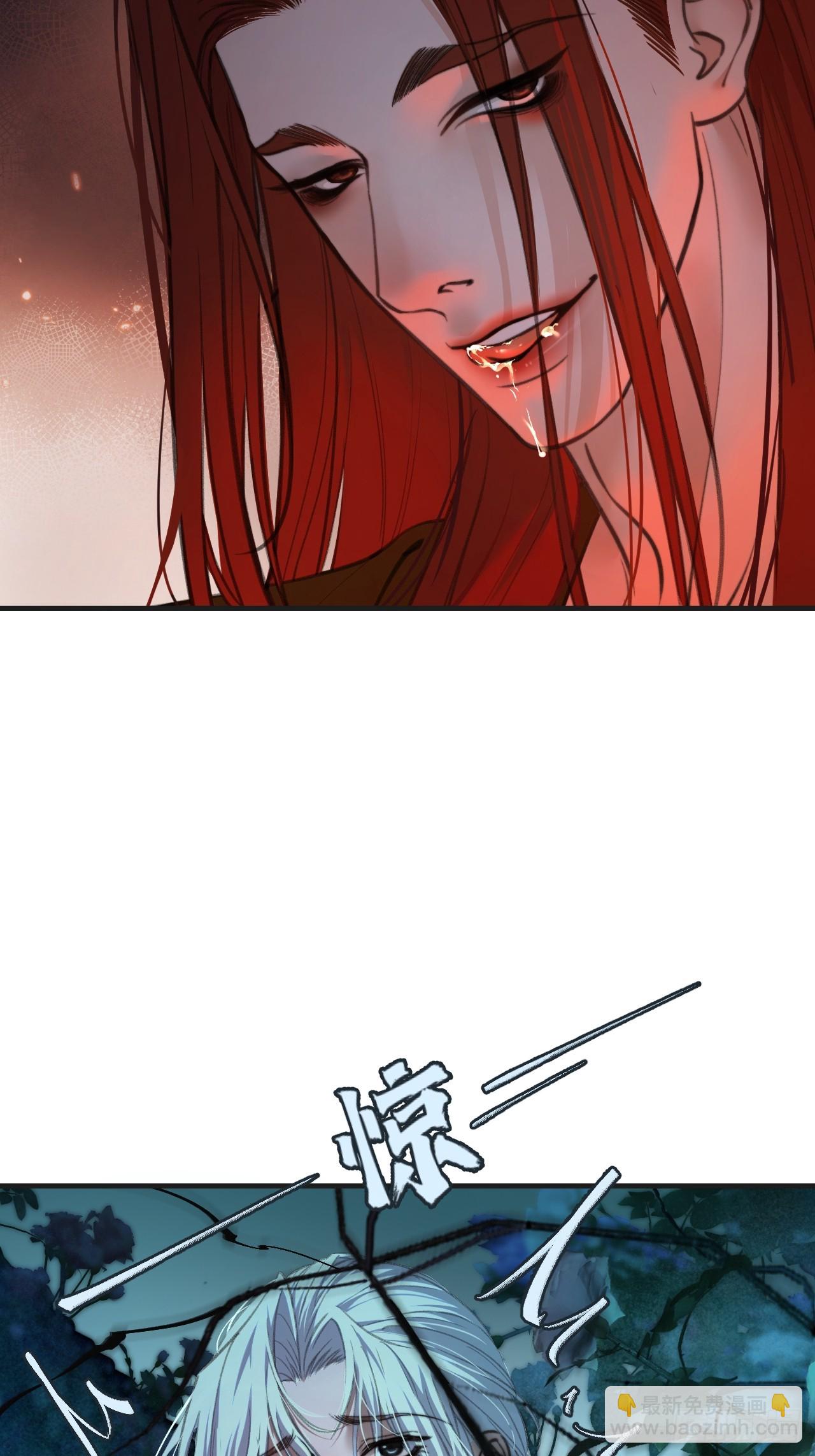 心動的聲音 - 彥湫篇-遊園驚夢（2） - 1