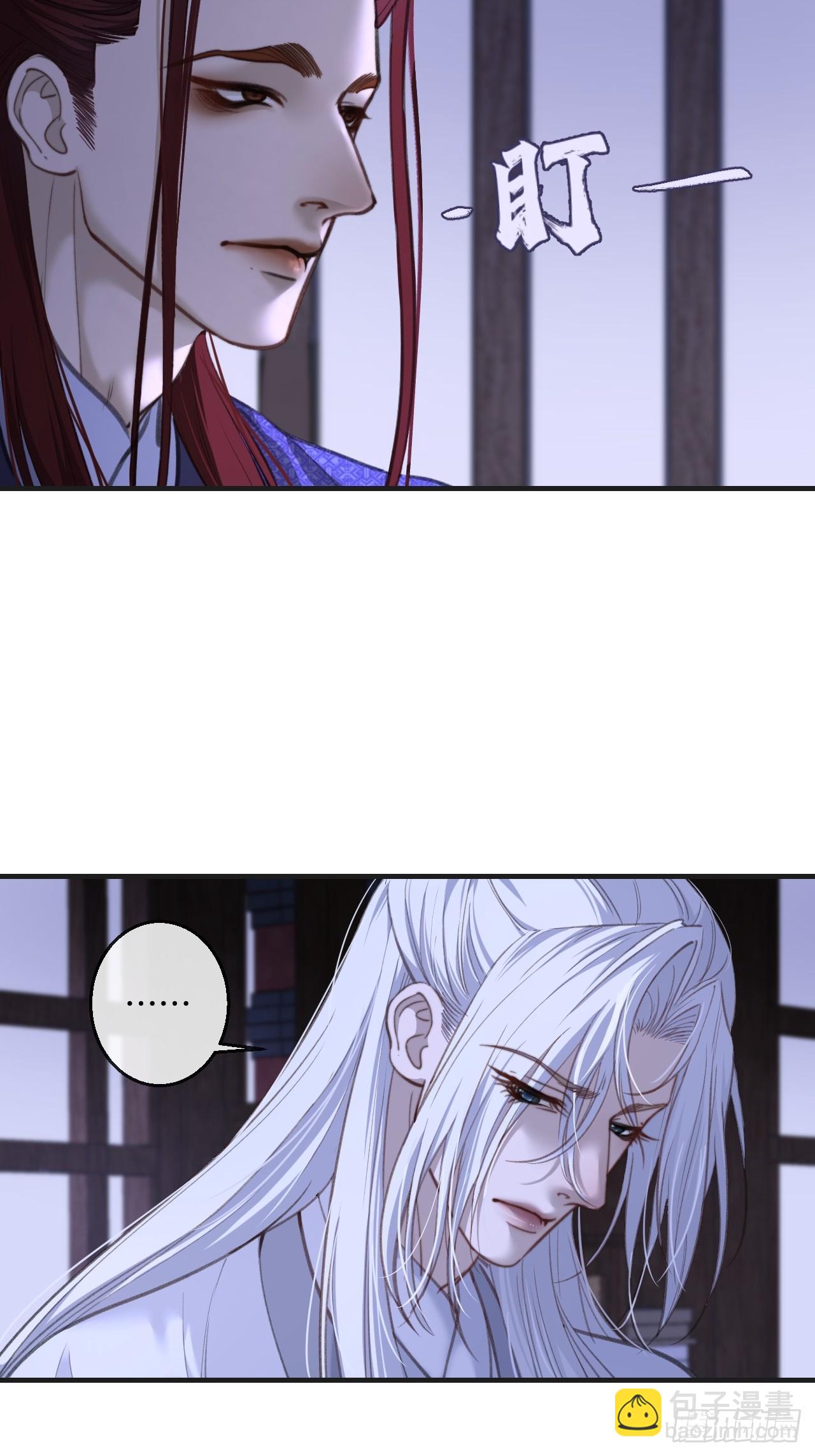 心動的聲音 - 彥湫篇-遊園驚夢（2） - 5