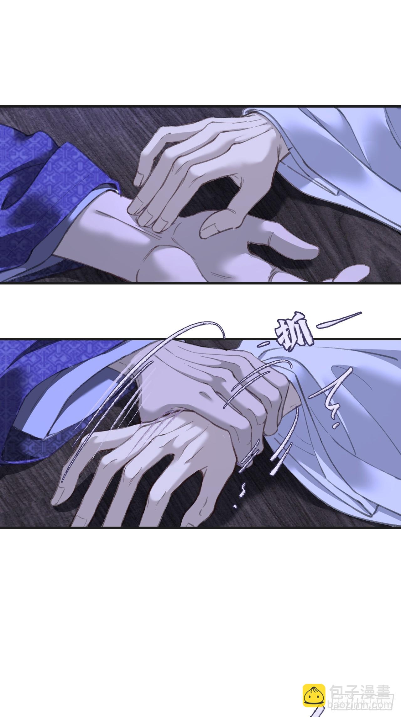 心動的聲音 - 彥湫篇-遊園驚夢（2） - 6