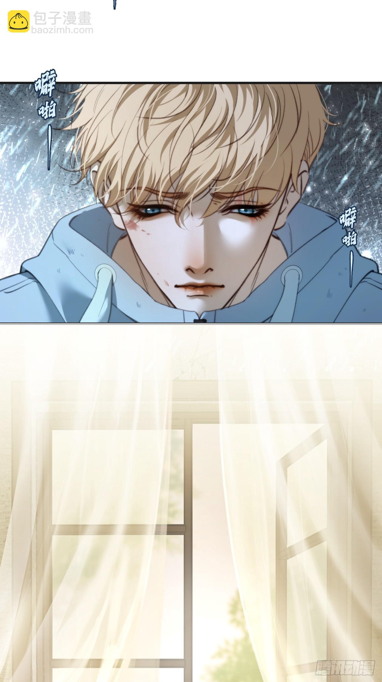 心動的聲音 - 英俊篇 - 殺死你（1） - 5