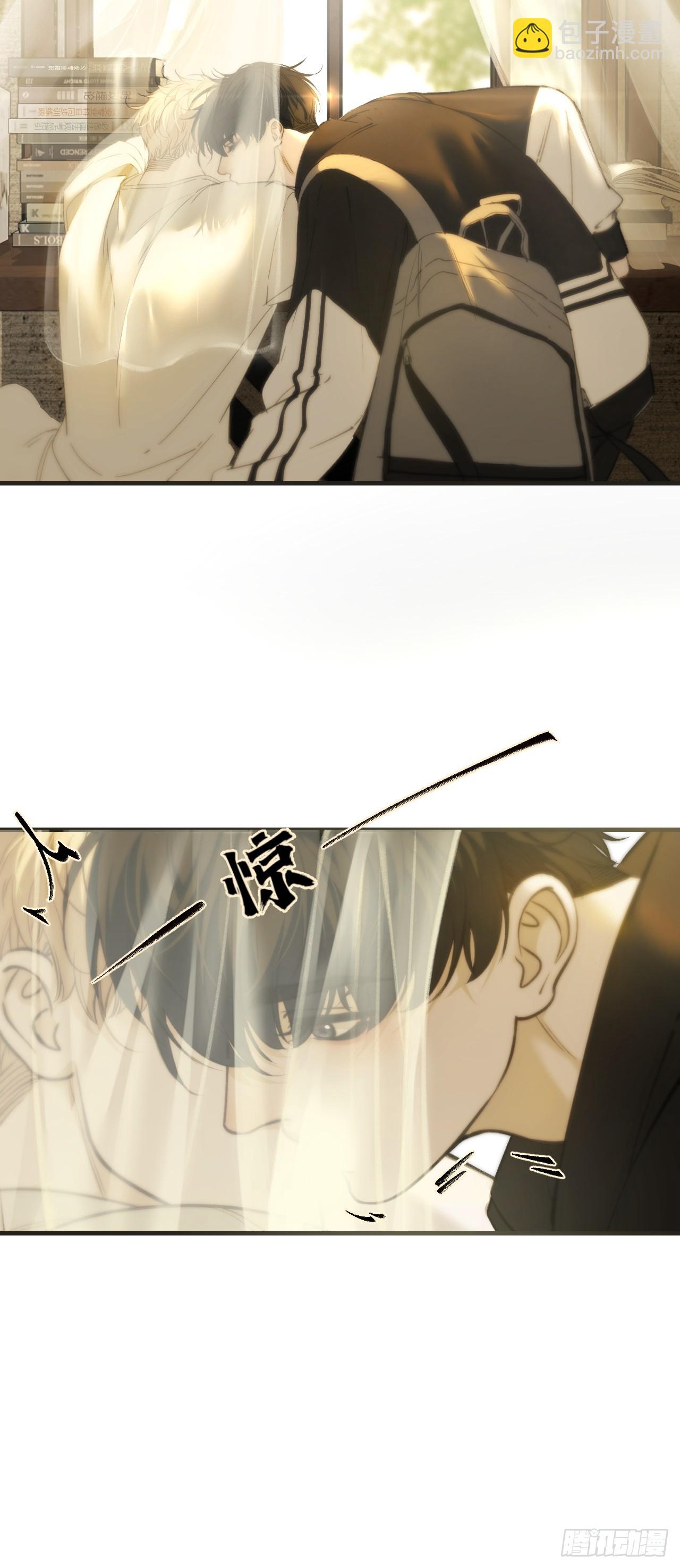 心動的聲音 - 英俊篇 - 殺死你（1） - 6