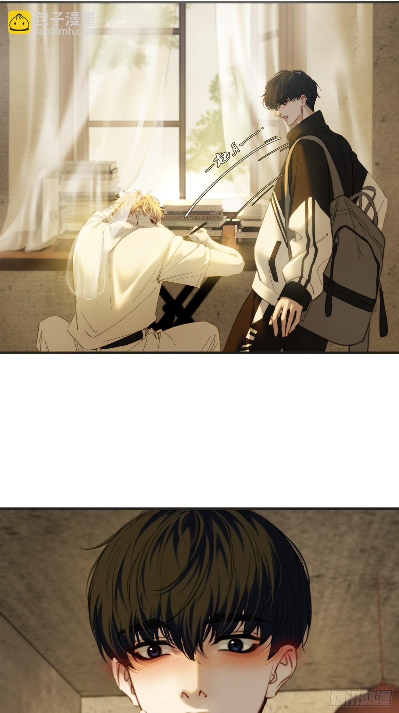 心動的聲音 - 英俊篇 - 殺死你（1） - 1