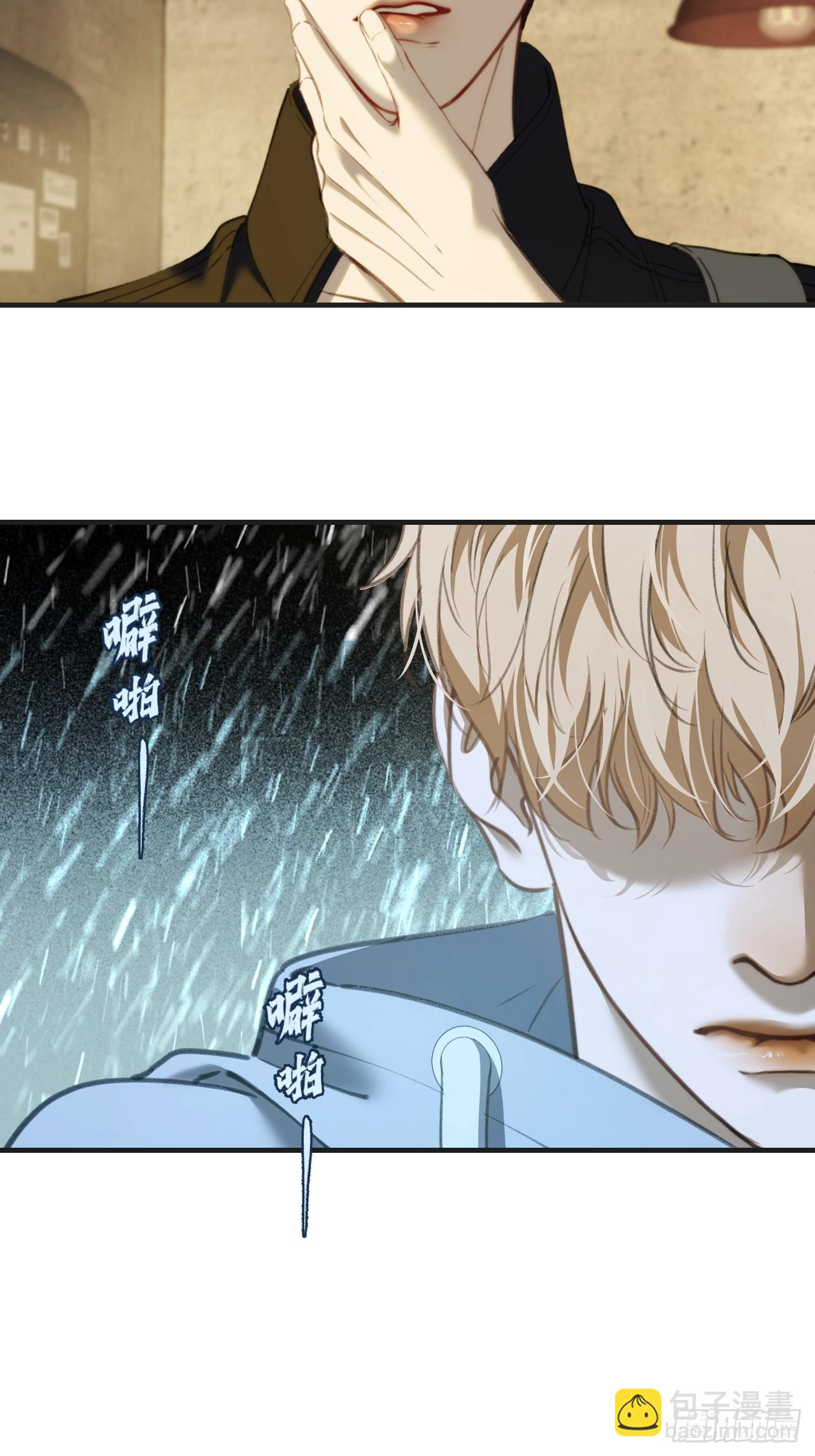 心動的聲音 - 英俊篇 - 殺死你（1） - 2