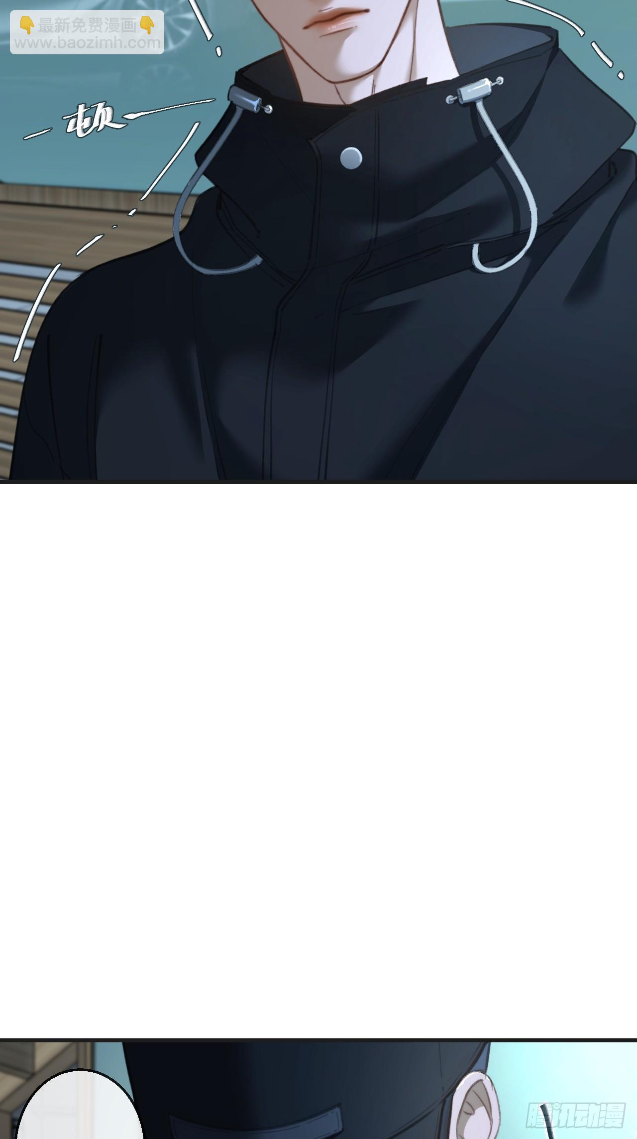 心動的聲音 - 英俊篇 - 殺死你（1） - 4