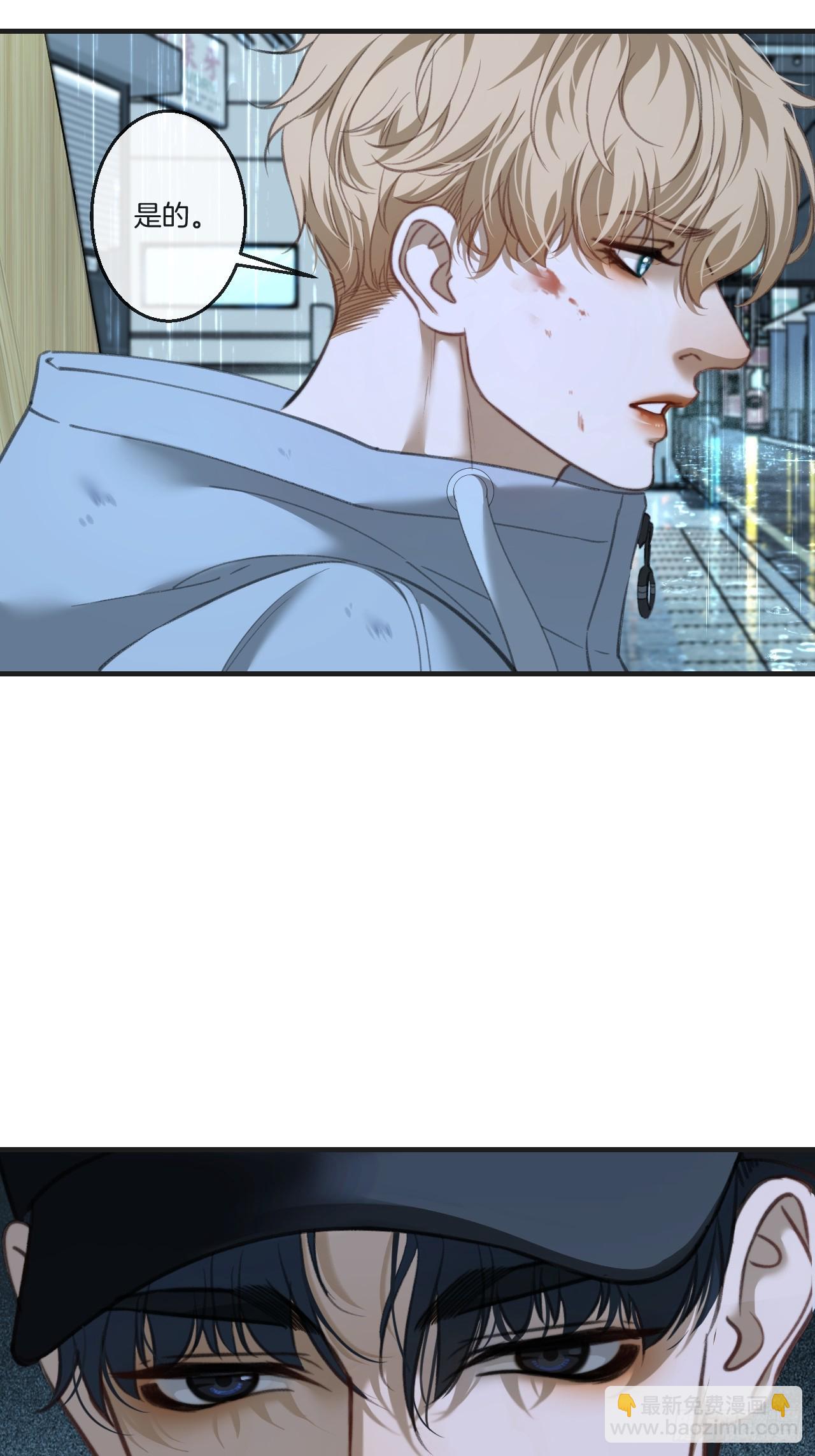 心動的聲音 - 英俊篇 - 殺死你（1） - 2