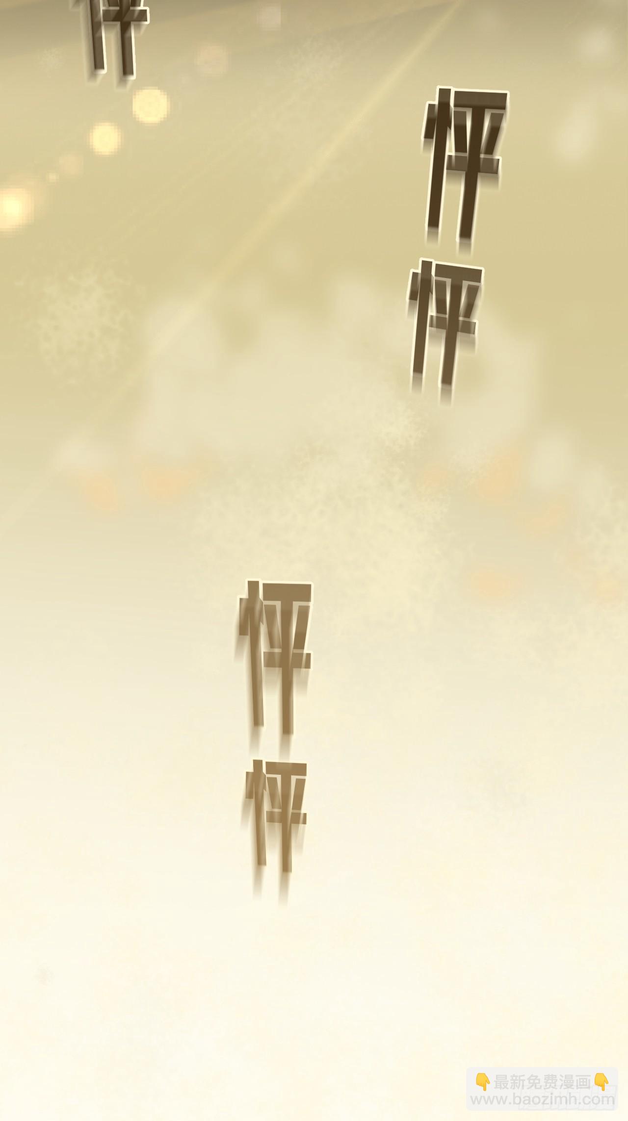 心動的聲音 - 英俊篇 - 殺死你（1） - 6