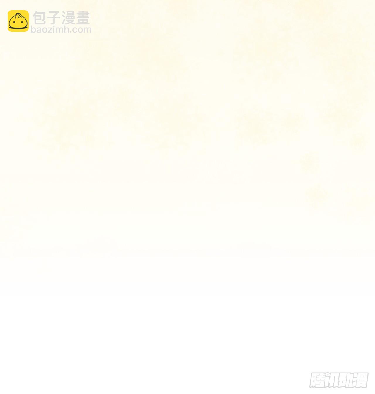 心動的聲音 - 英俊篇 - 殺死你（1） - 1