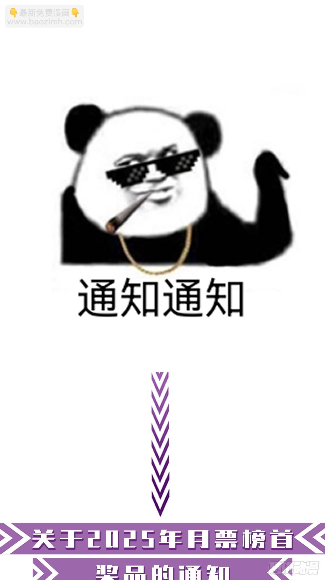 心動的聲音 - 英俊篇 - 殺死你（1） - 2